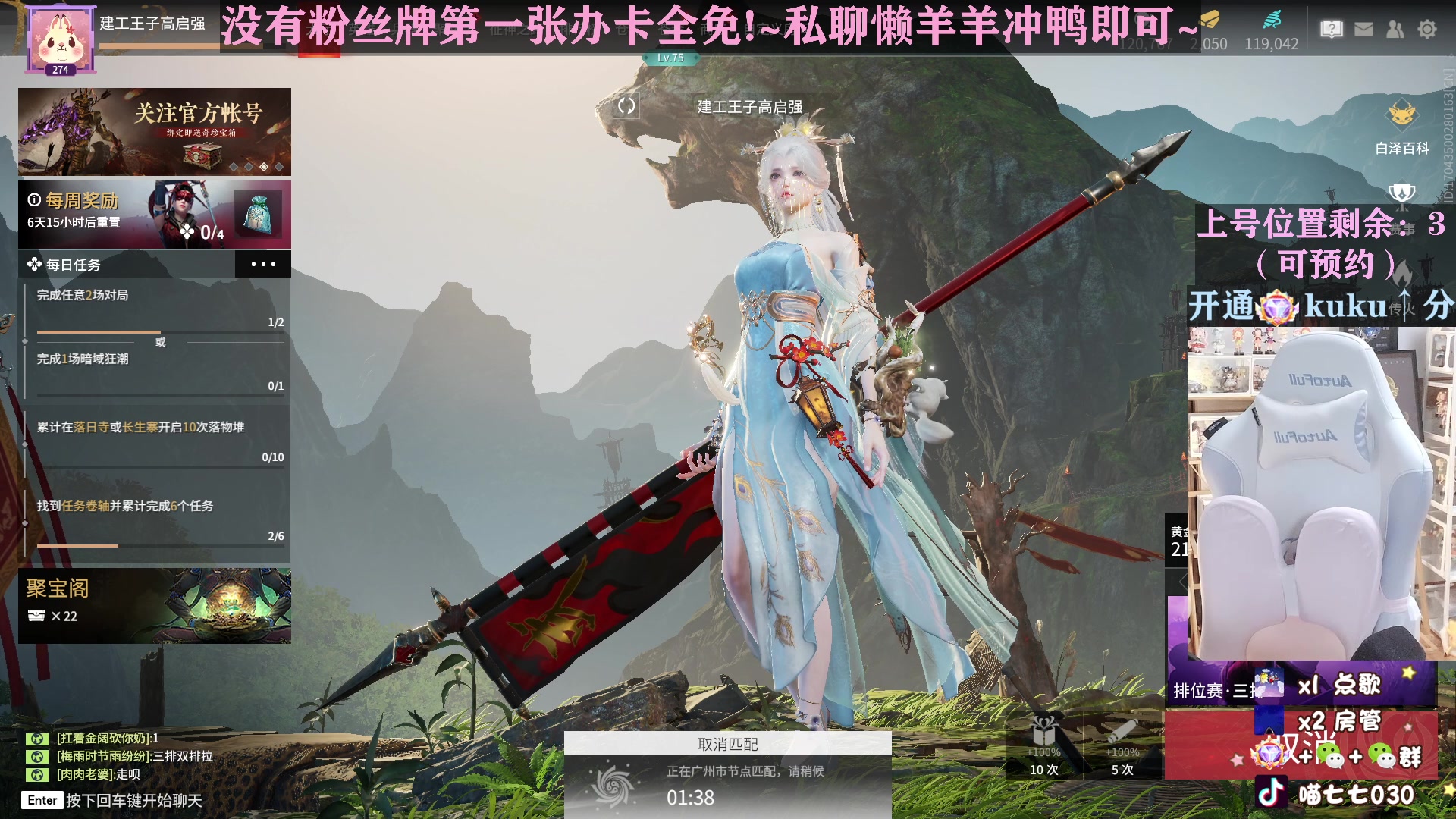 【2023-03-23 12点场】喵七七030：钻粉活动来啦！