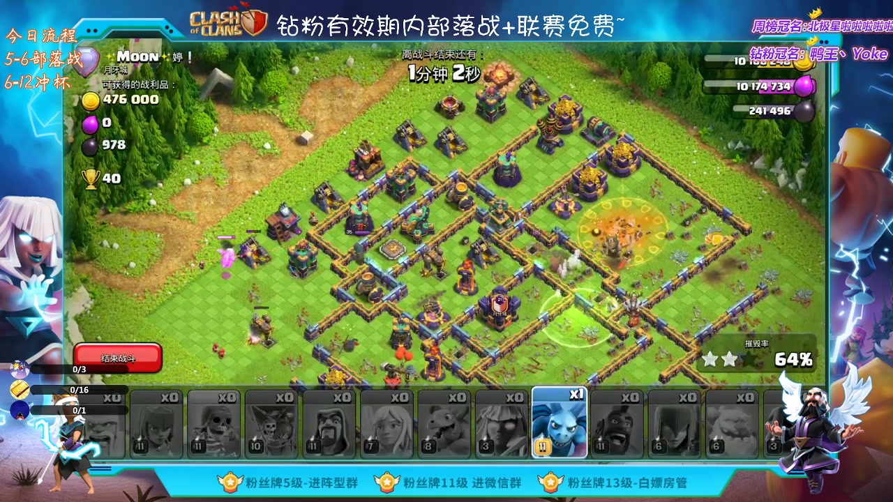 【2023-03-16 19点场】zzz大M丶：大M:冲杯三星中~来学习思路吧