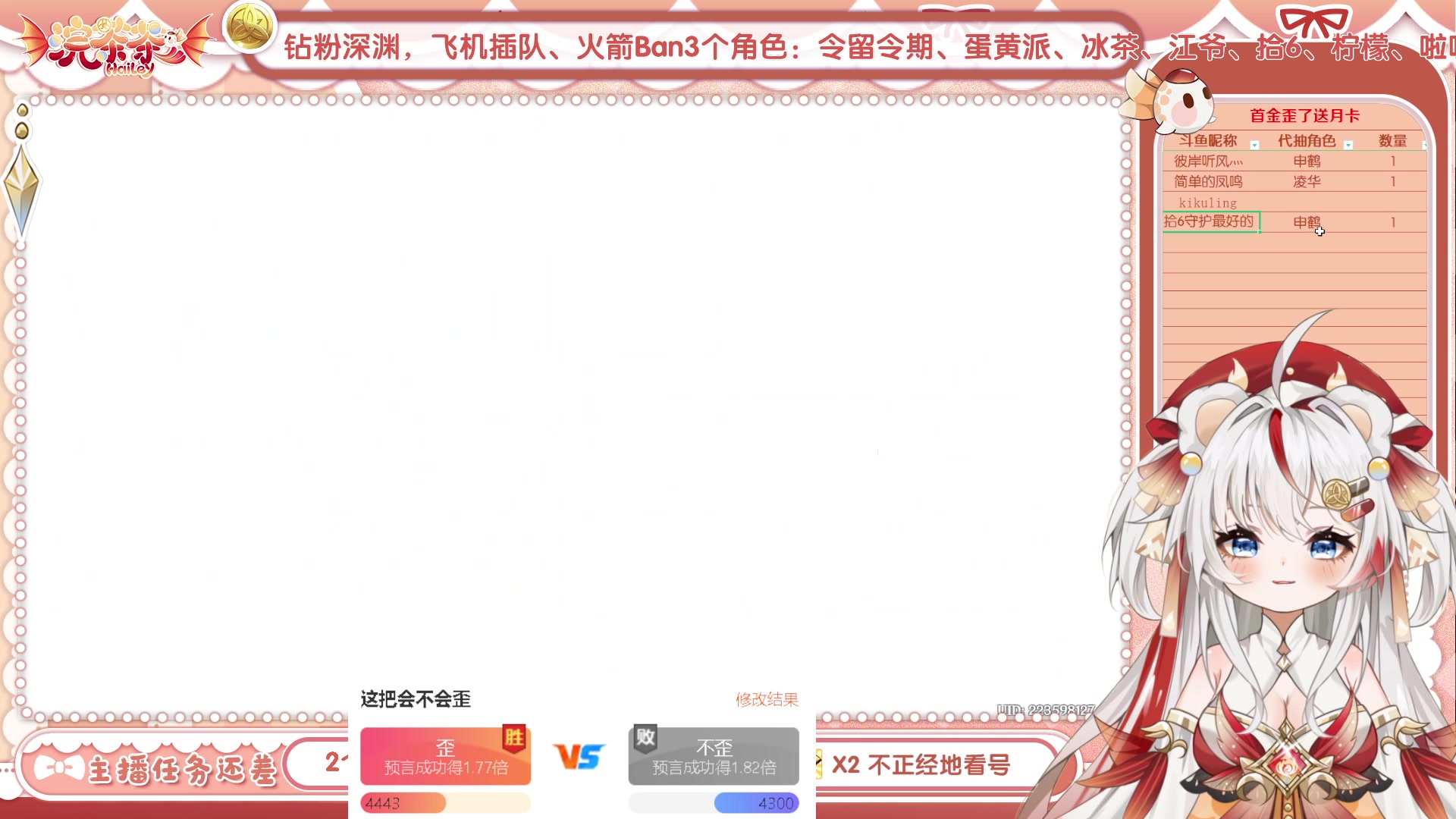 【2023-03-21 19点场】浣茶茶：神里申鹤教学~代抽~