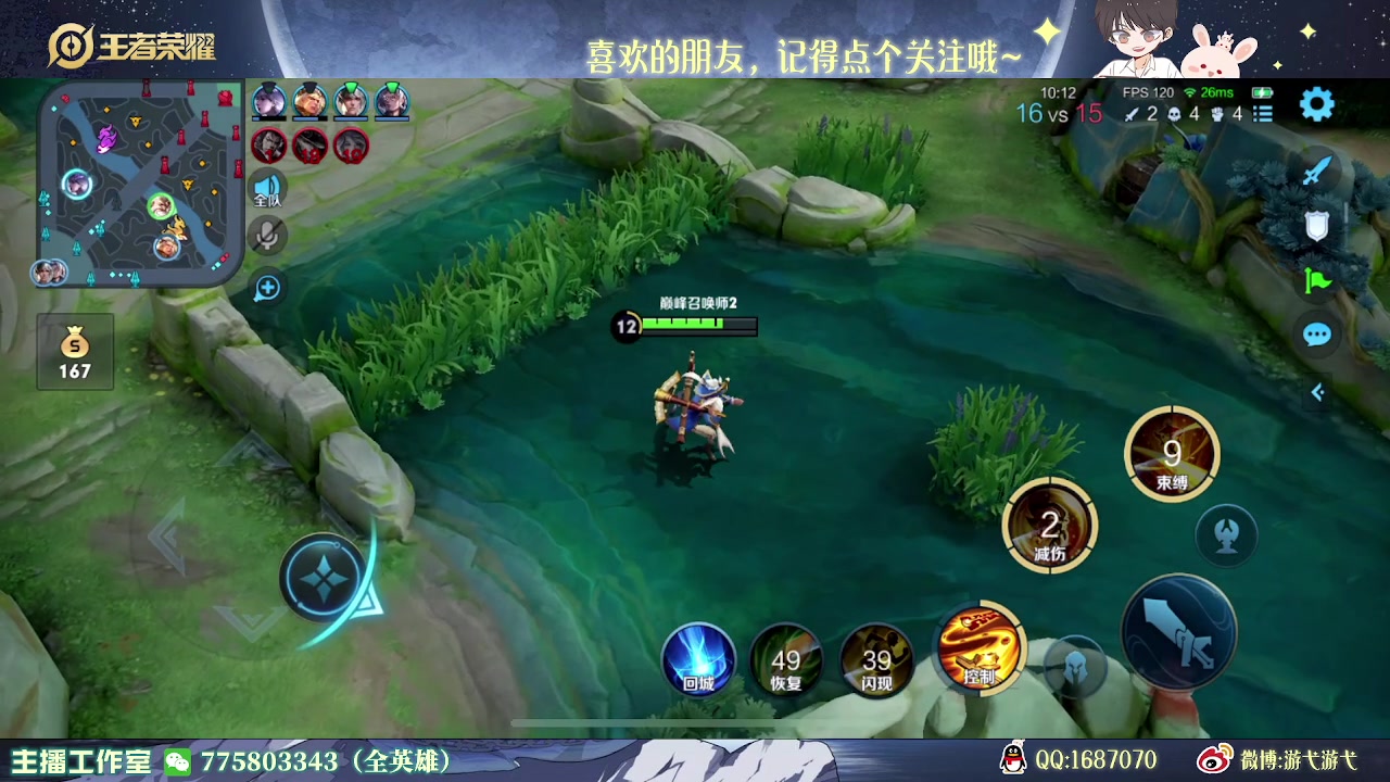 【2023-03-22 22点场】游弋：荣耀局95星单排 把把乱杀~