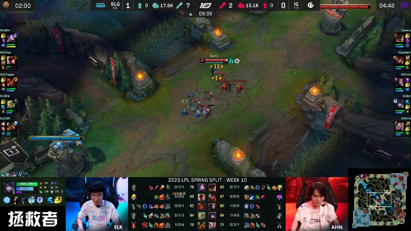 【英雄联盟】英雄联盟赛事的精彩时刻 20230323 03点场