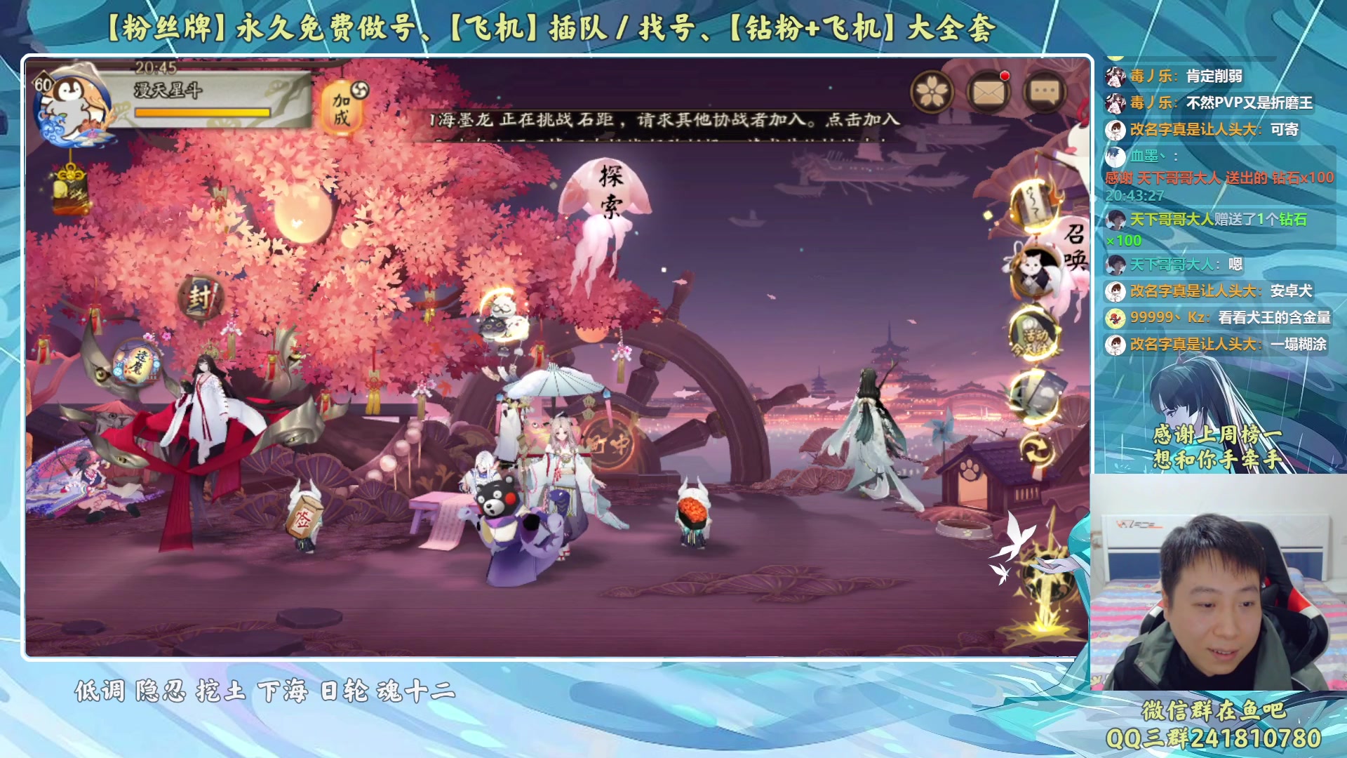 【2023-03-23 20点场】血墨丶：【墨哥】来这儿开心就好！