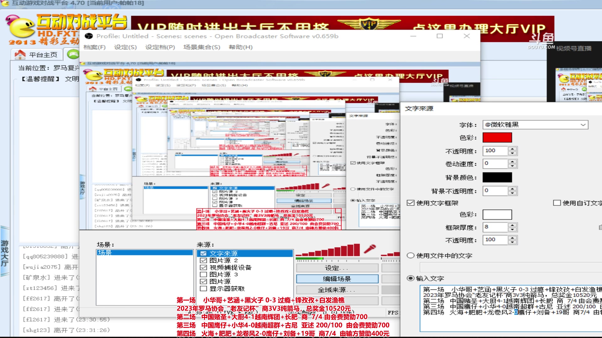 【2023-03-22 23点场】罗马协会：罗马复兴巅峰对决