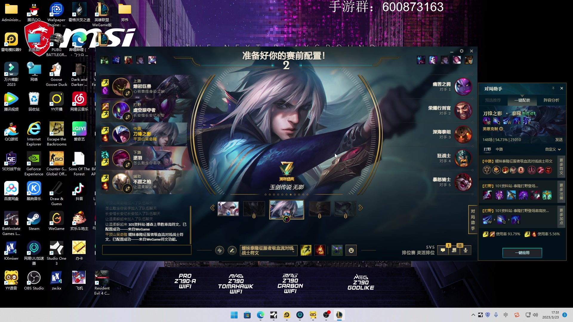 【2023-03-23 17点场】郑伟丶：8点攻打沙巴克