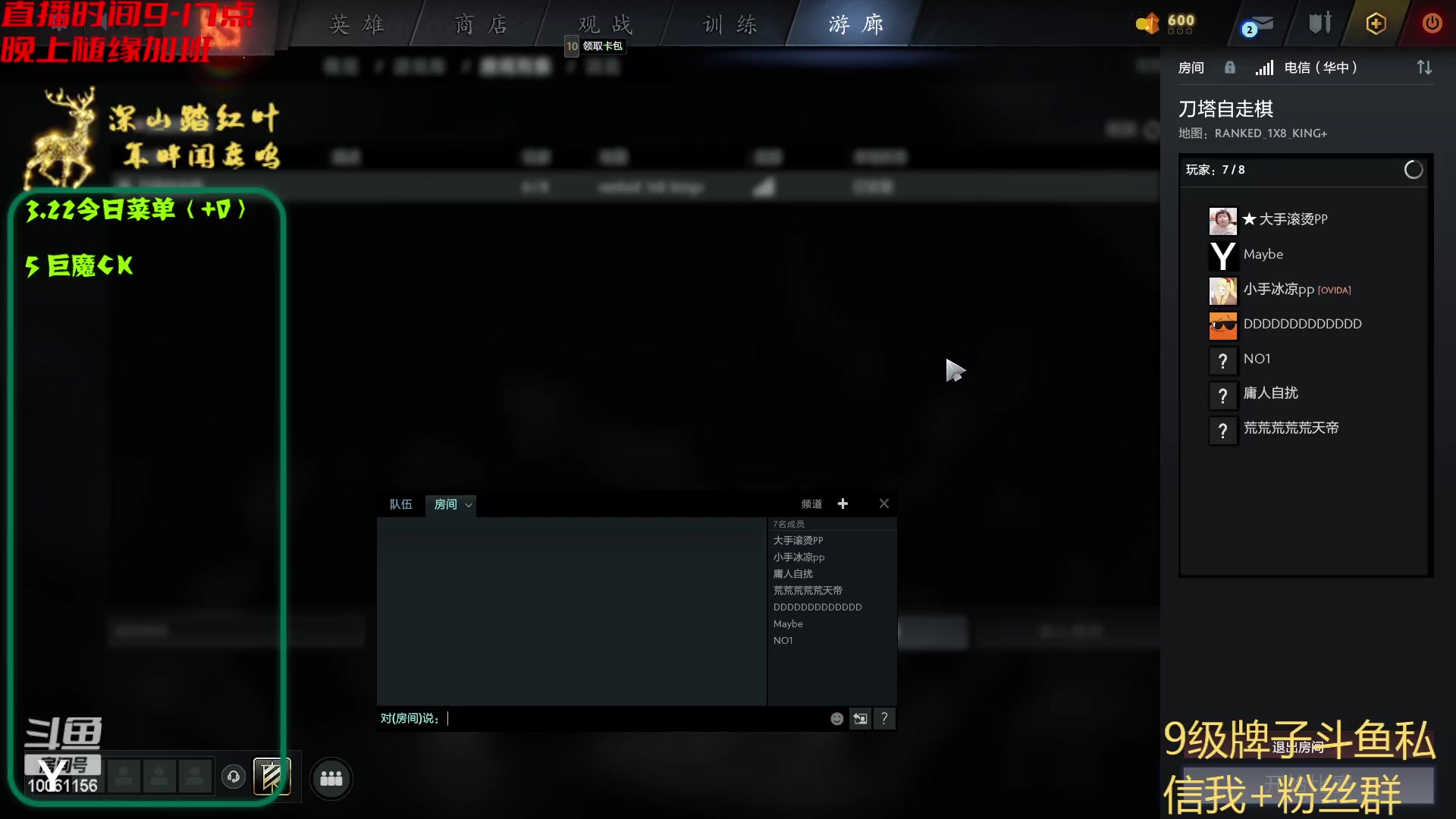 【2023-03-22 09点场】深山老湿爱上林正英：一块钱能干嘛？当然是能给FG投票啦！