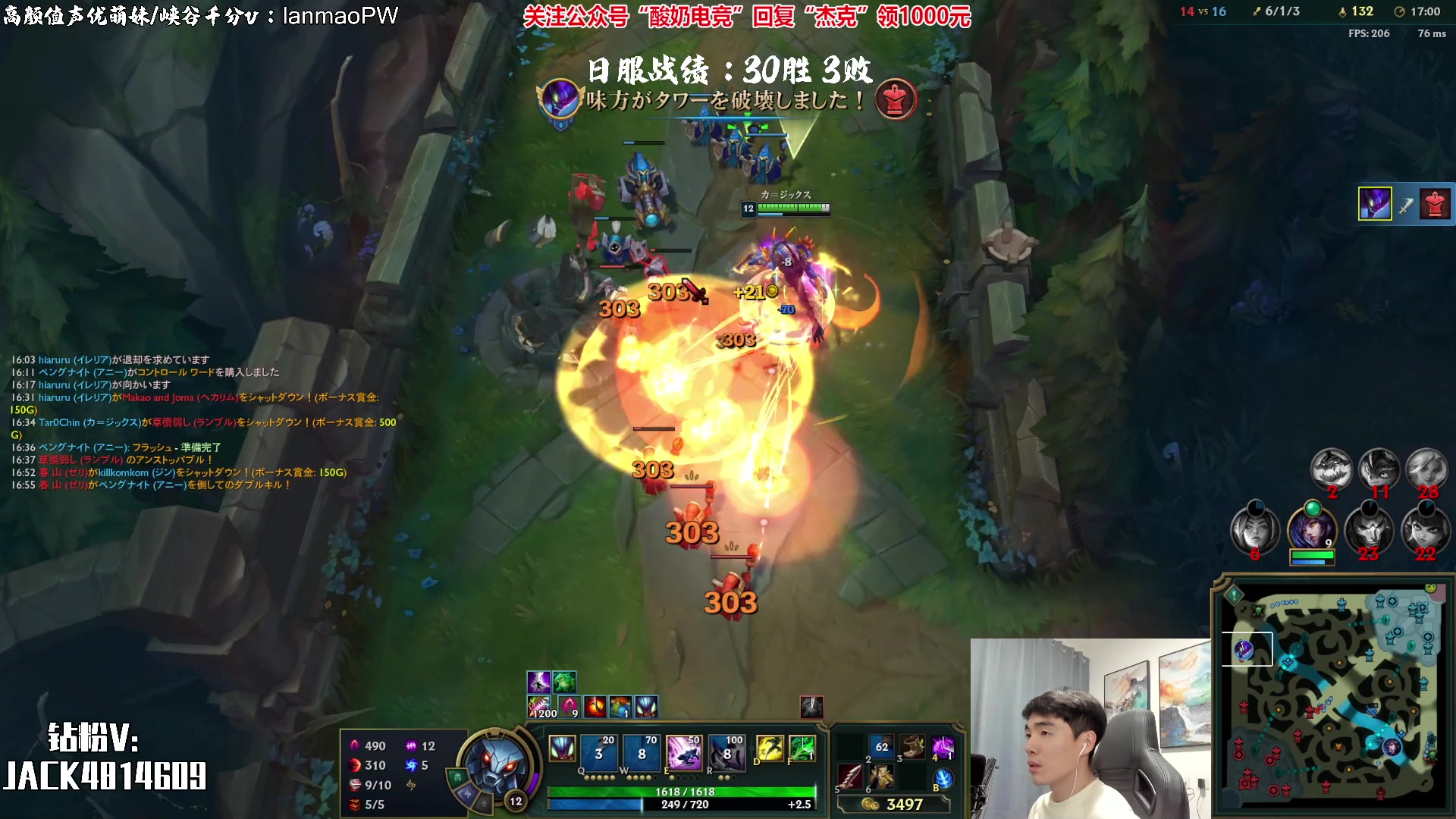 【2023-03-22 23点场】杰克螳螂：国服维护 征战日服！