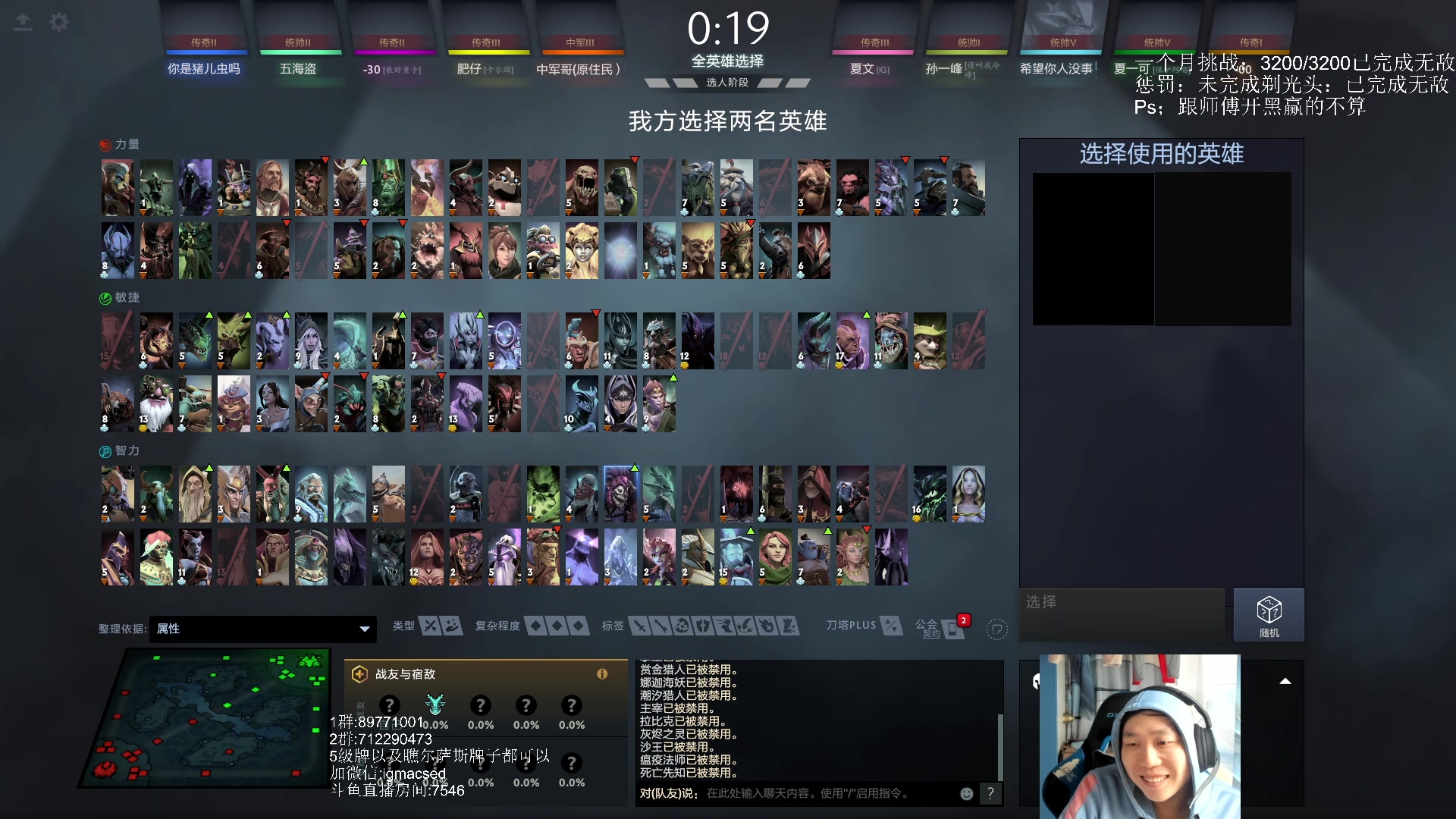 【2023-03-23 15点场】igmacsed：今日主题：星际，等赵云