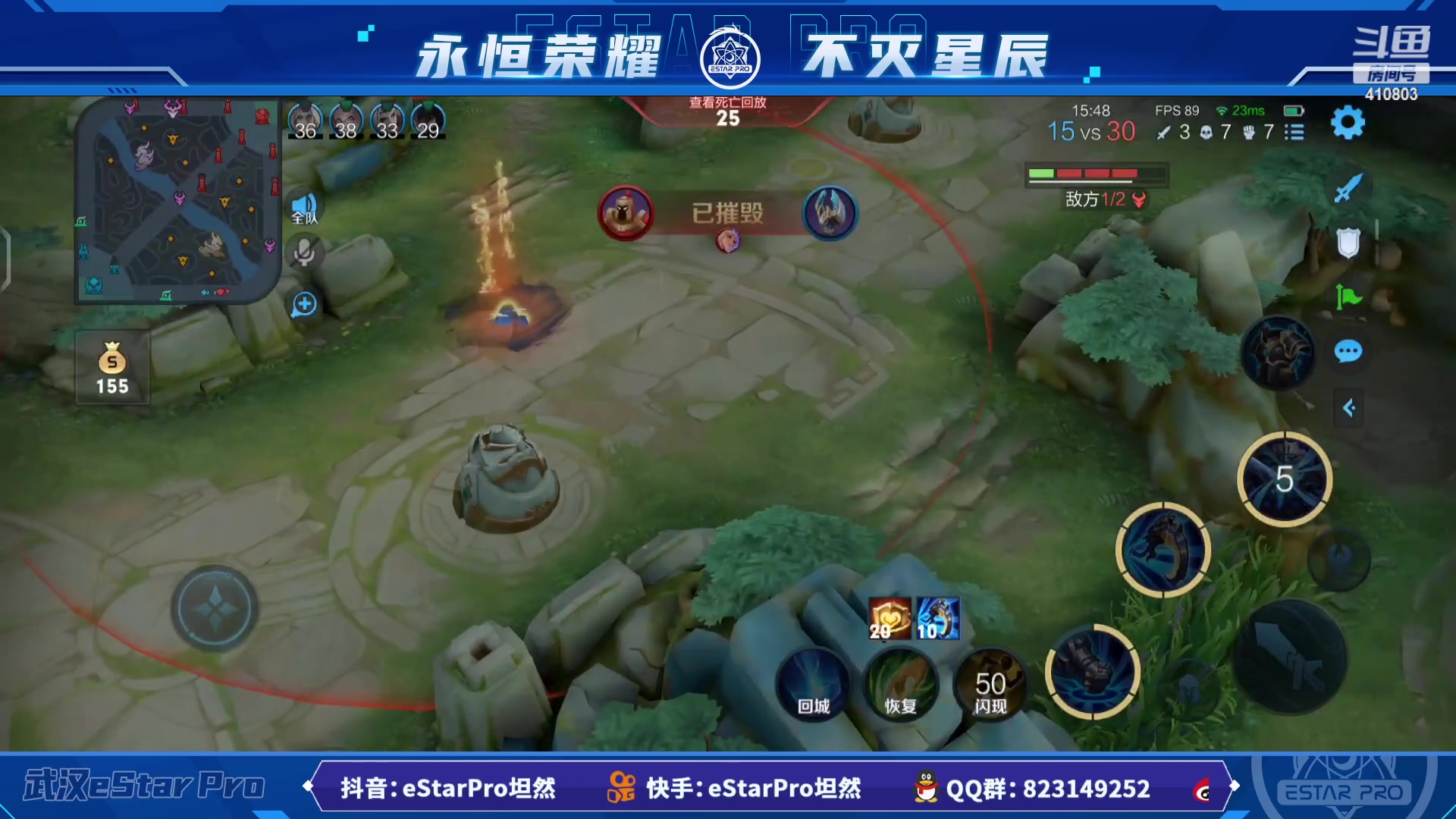 【2023-03-22 22点场】eStarPro坦然：打一会儿游戏~