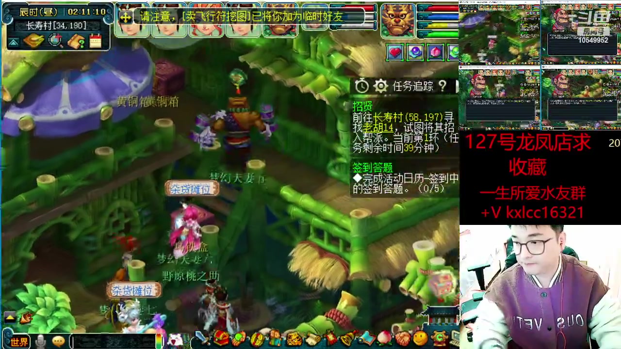 【2023-03-23 01点场】梦幻夫妻胖子：一生所爱全员渡劫！