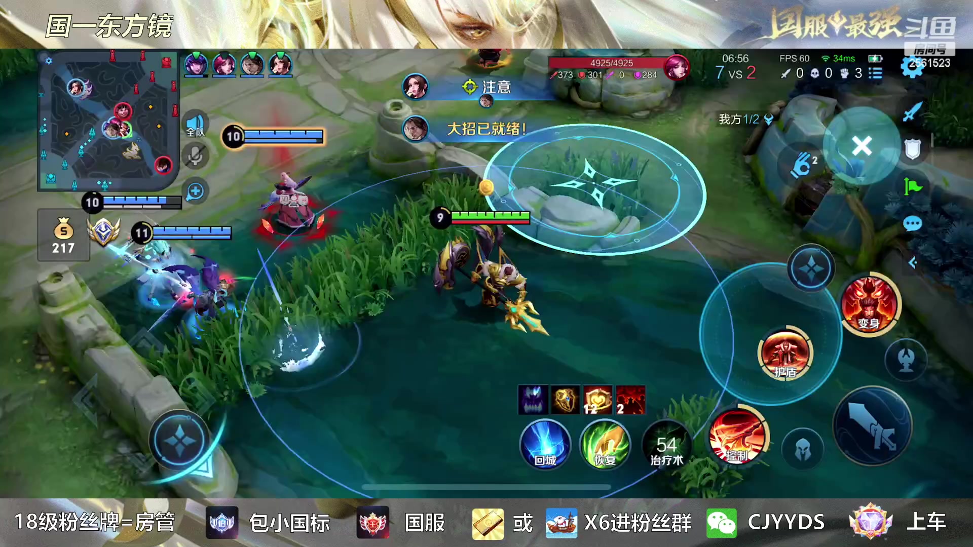 【2023-03-23 20点场】冲酱ccc：昨天的分数，明天的目标