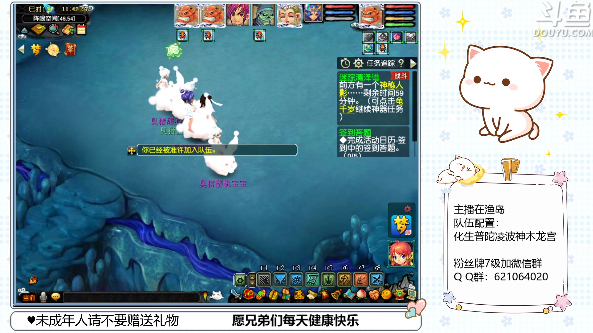 【2023-03-23 11点场】猪猪小仙女呀：渔岛175翻车车日常~