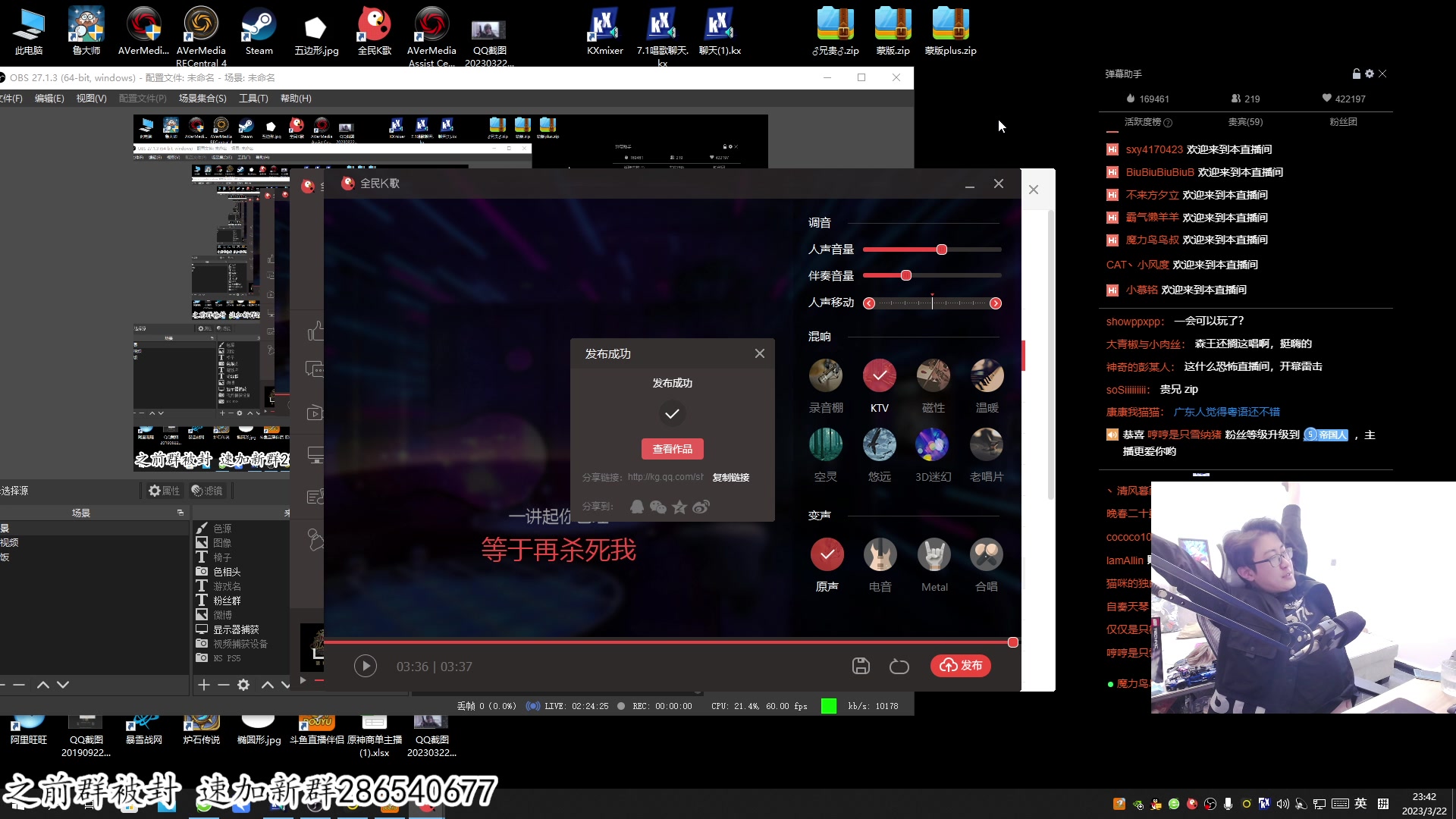 【2023-03-22 23点场】我有上将潘森：【森】23号cos里昂首发重制4