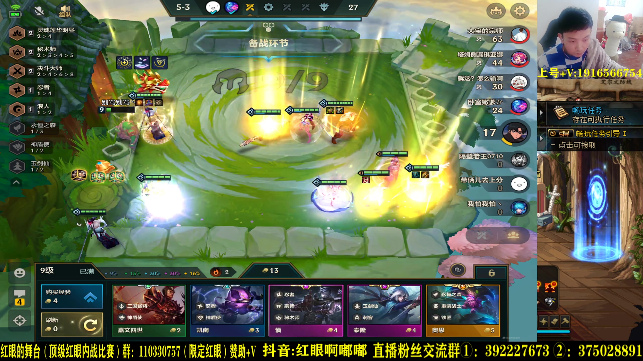 【2023-03-22 19点场】红眼啊嘟嘟：顶级下棋+无敌上分！