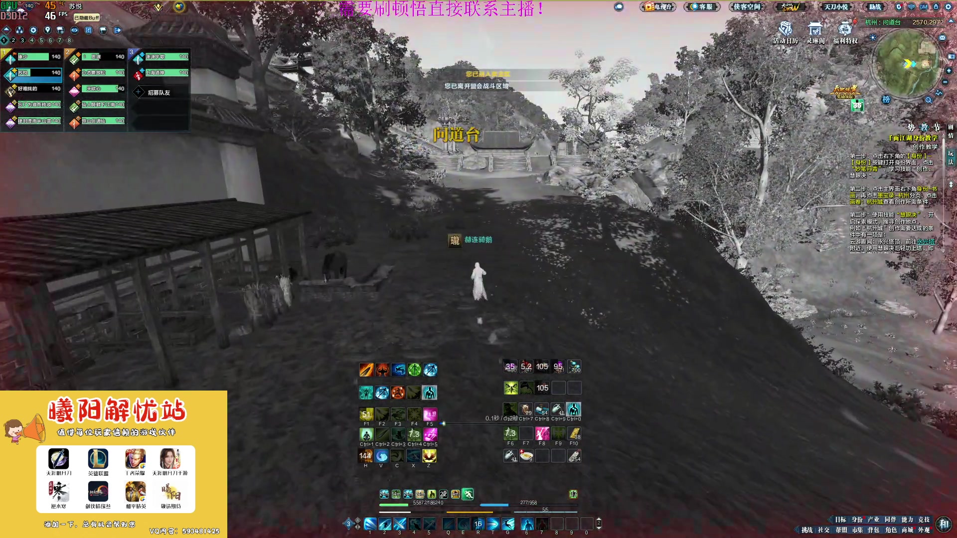 【2023-03-22 12点场】燕徊硯：阿瑟：天刀区非著名混子主播