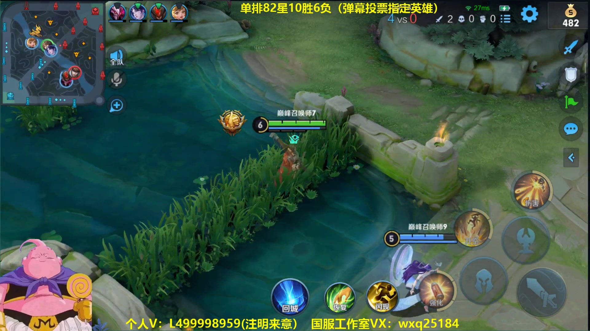 【2023-03-23 12点场】大魔王夏天天丶：单排随机射手你选什么我打什么，71-80