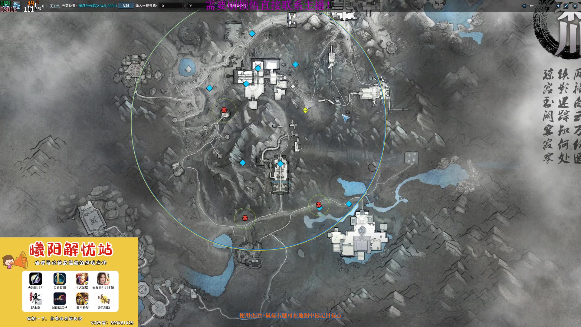 【2023-03-22 14点场】燕徊硯：阿瑟：天刀区非著名混子主播