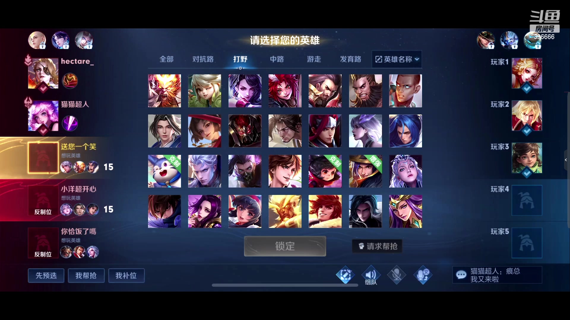 【2023-03-23 15点场】有痕ysys：天花板露娜打法思路