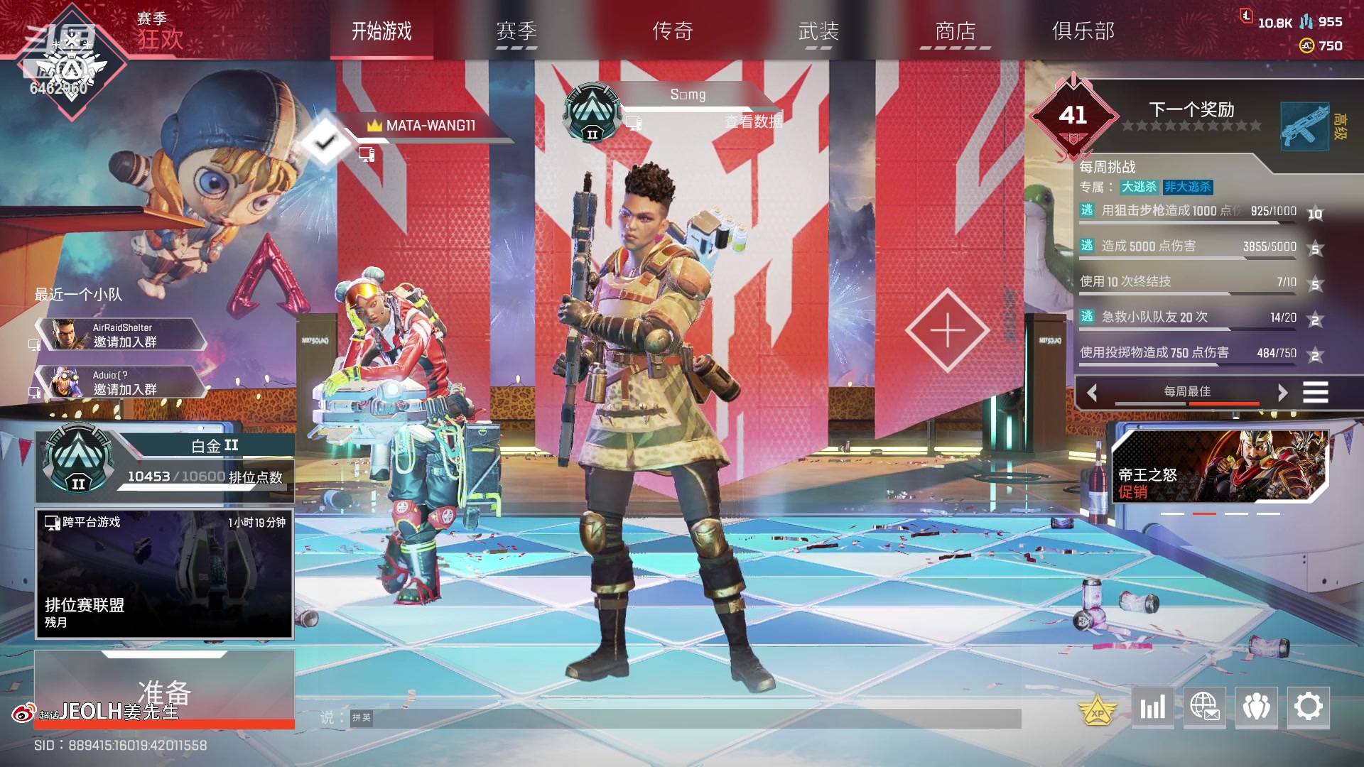 【2023-03-23 00点场】姜姜姜乐涵：好耶~又多活了一天~