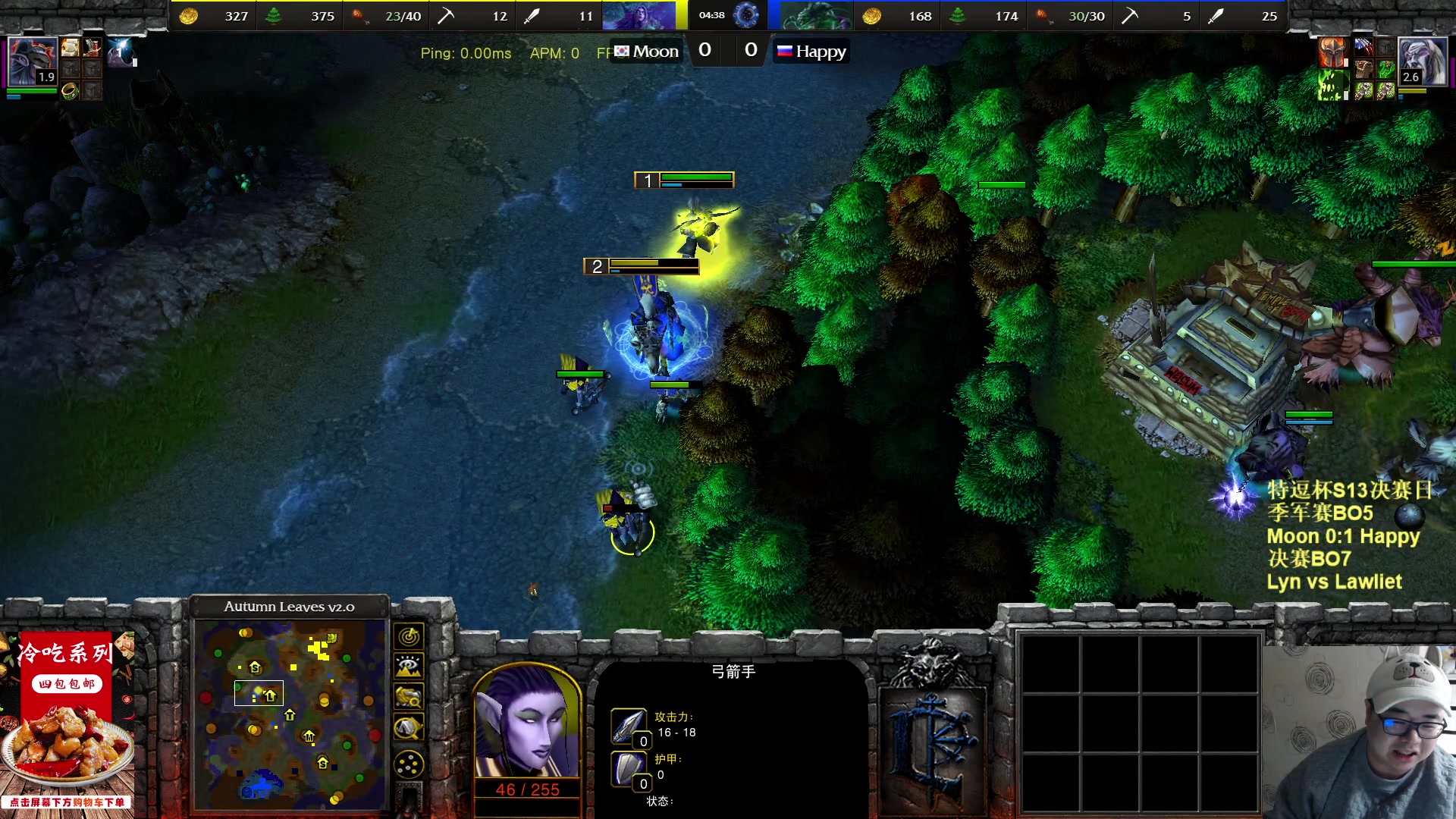 【2023-03-23 18点场】War3TeD：【直播中】7点特逗杯S13决赛日林罗嗨木