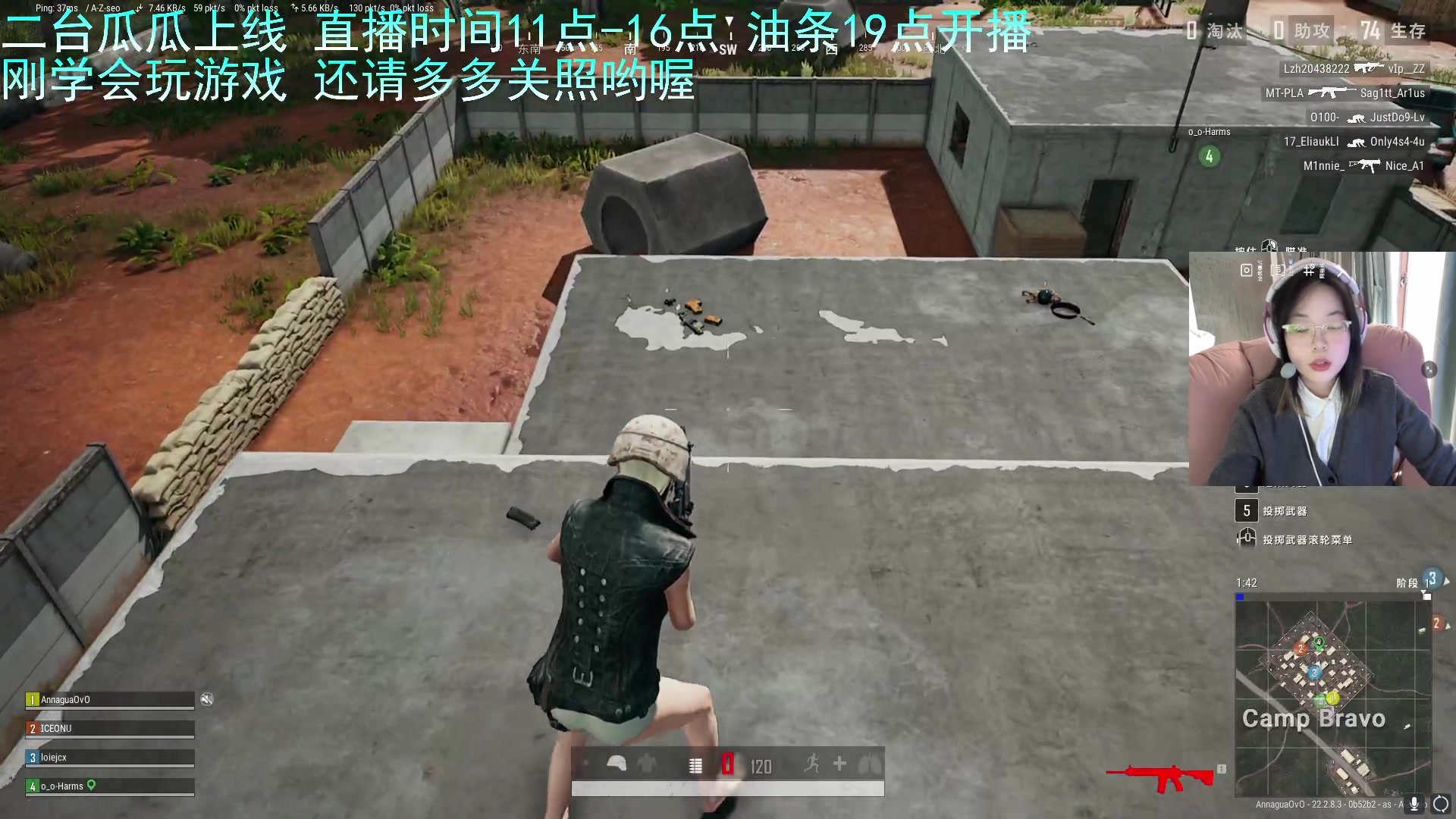 【2023-03-23 15点场】主播油条：二台瓜瓜上线！冲鸭！