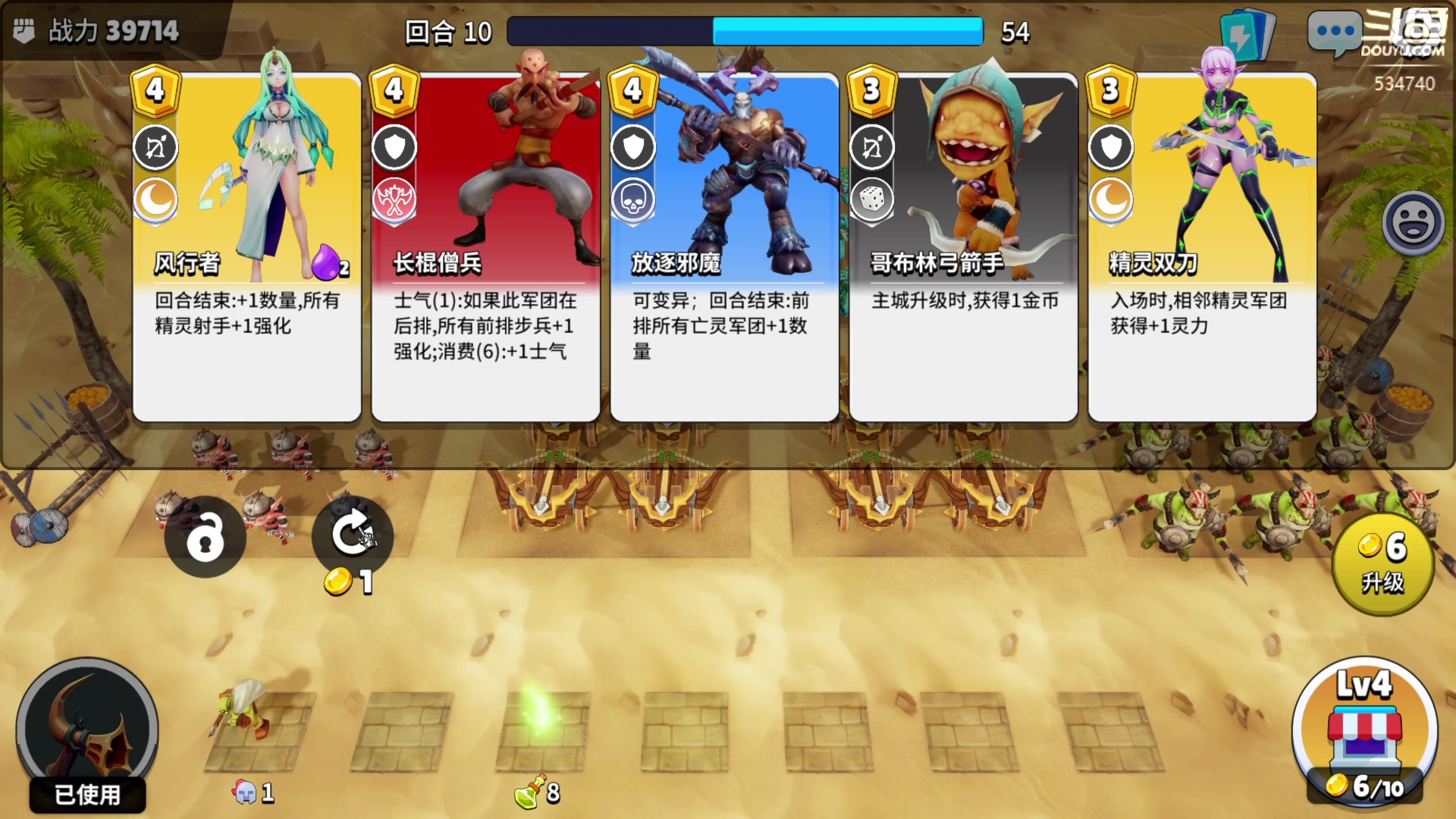 【2023-03-23 20点场】丨马老六丨：【六神】游戏室