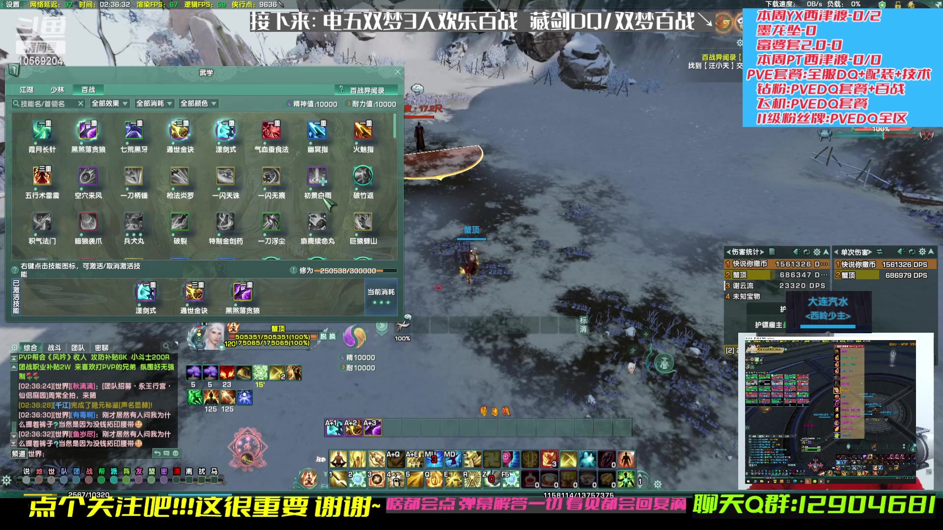 【2023-03-22 01点场】叽er：【大师赛】百战魔怔人time?！