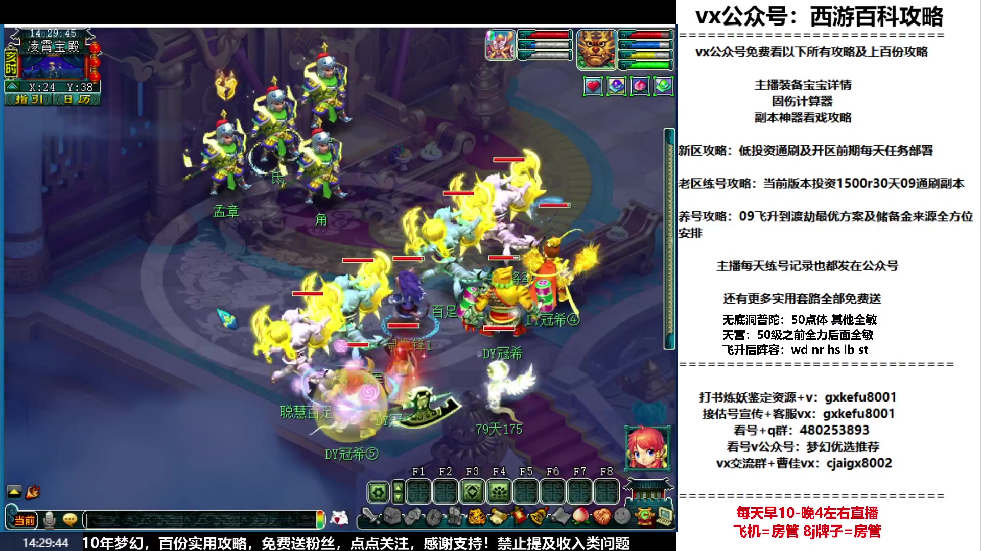 【2023-03-22 13点场】oo冠希oo：冠希新区飞升归墟五门养成
