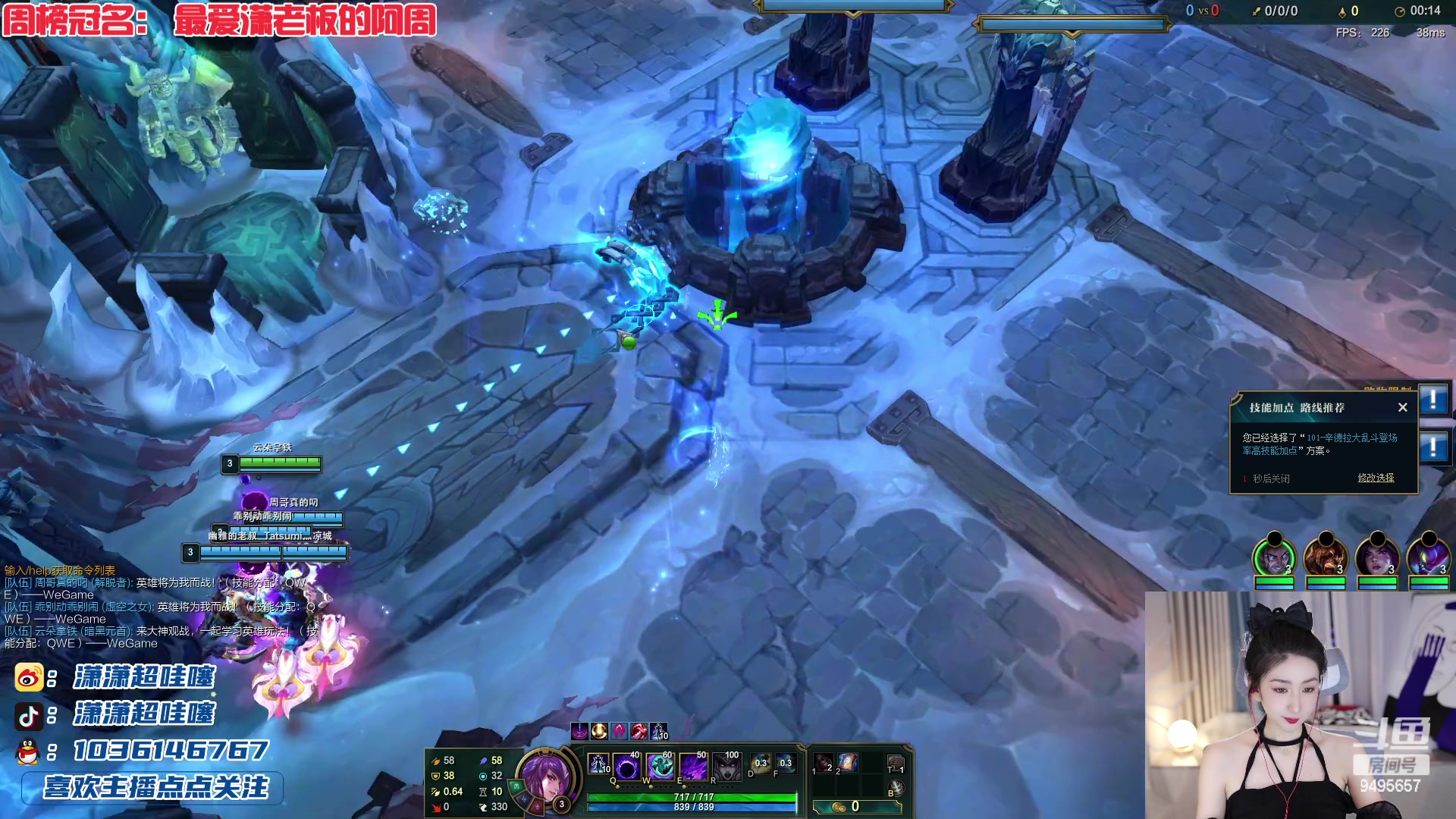 【2023-03-23 19点场】潇潇超哇噻：长得丑想得美啊~