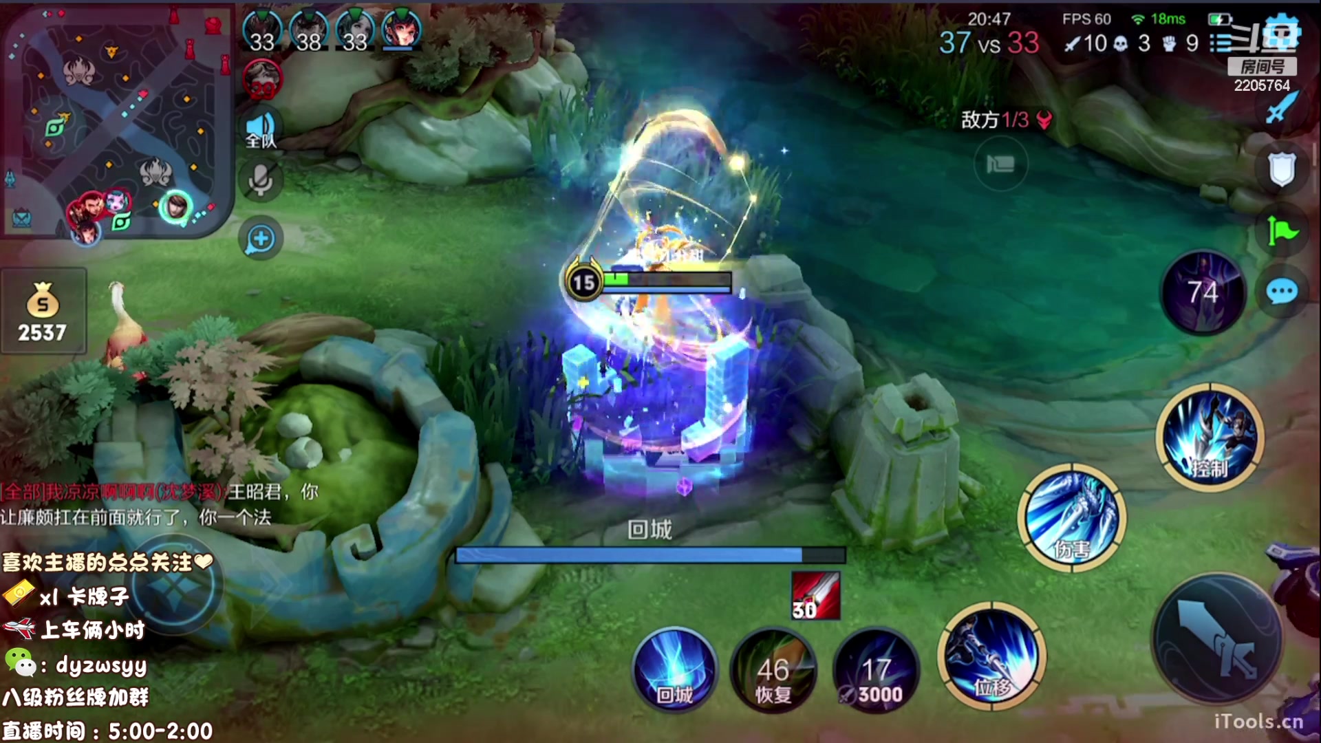 【2023-03-23 11点场】赵猥琐丶赵云导师：国服最强赵云 百星教学打法