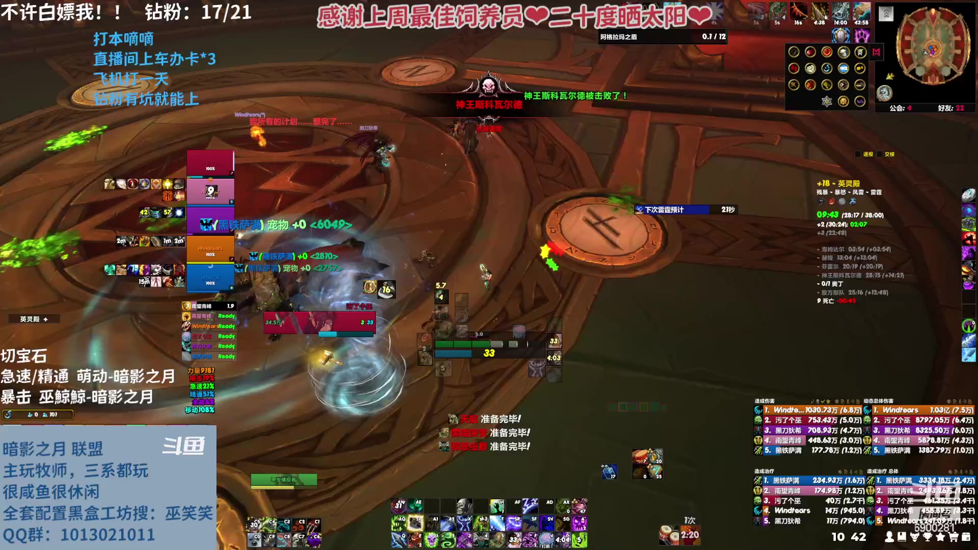 【2023-03-19 10点场】巫笑笑：wxx的时间轴轮回之路