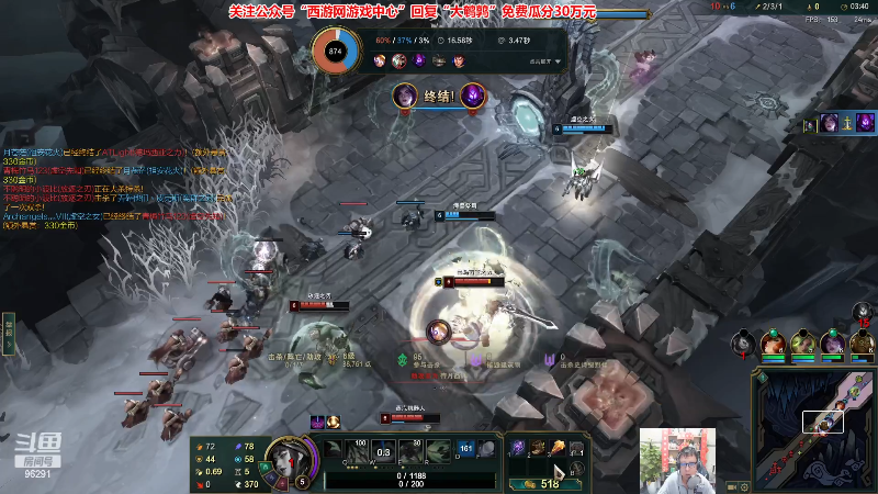 【英雄联盟】东北大鹌鹑的精彩时刻 20230323 00点场