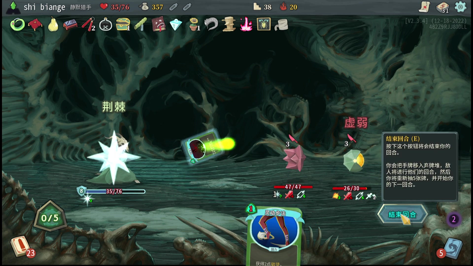 【2023-03-23 00点场】十变哥X：有人看就播没什么人就下