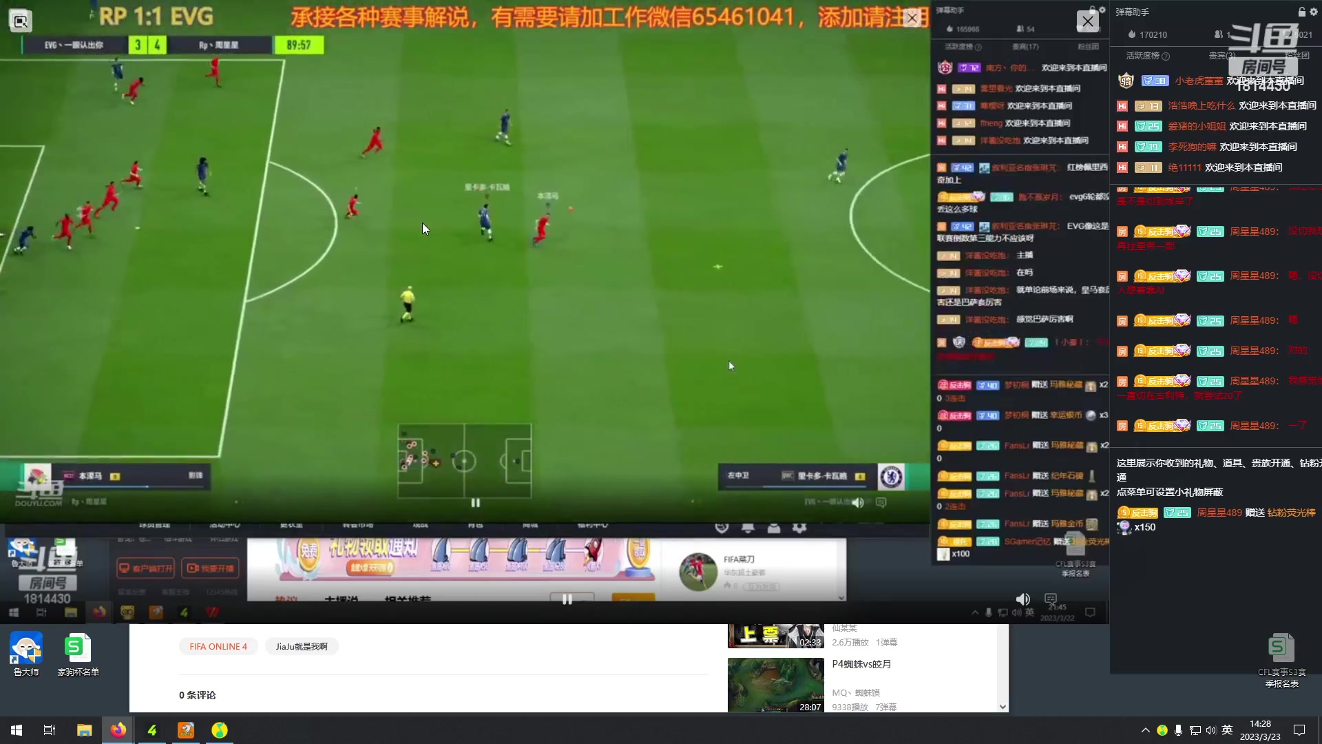 【2023-03-23 13点场】JiaJu就是我啊：最强反击教学中~