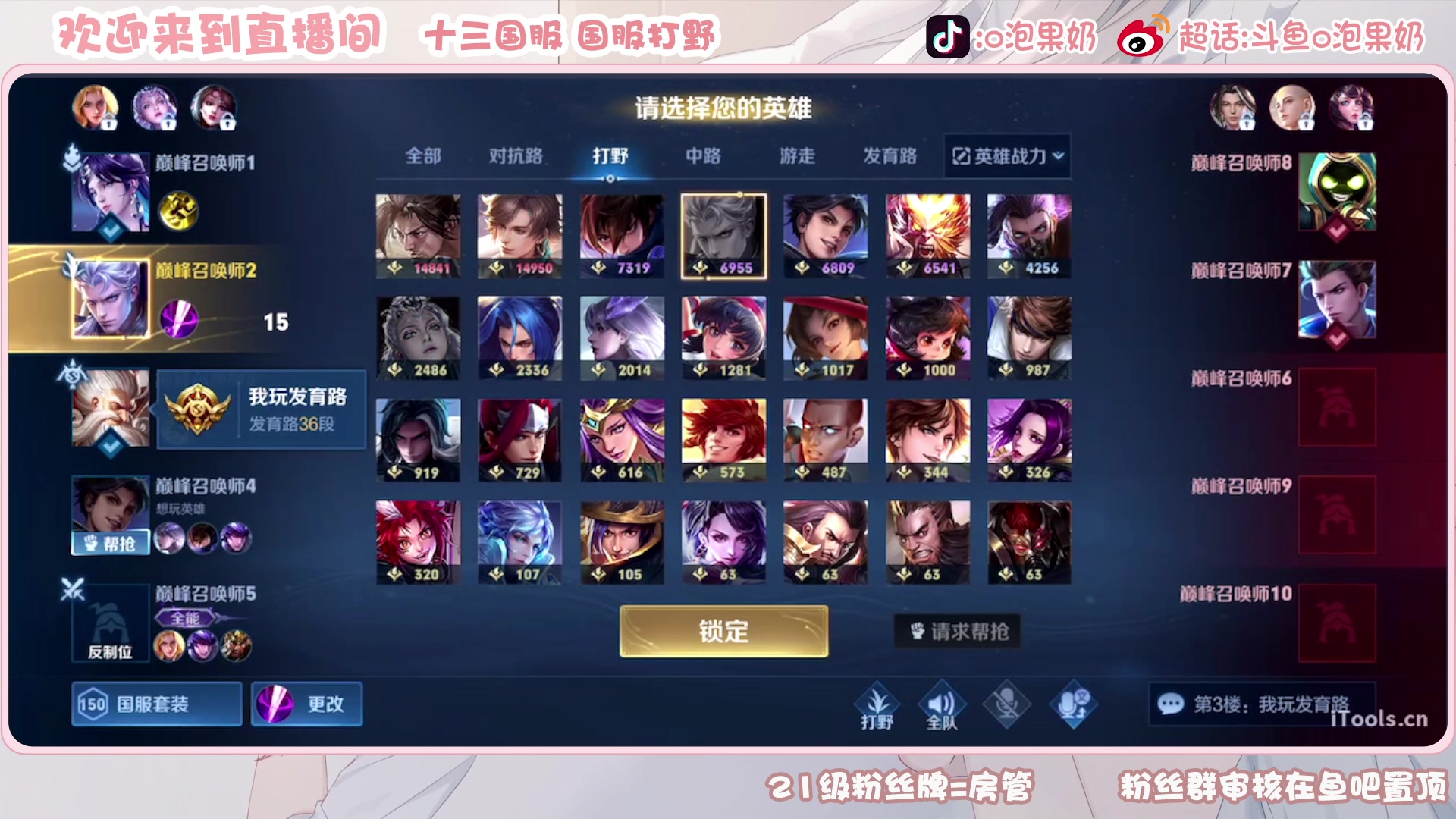 【2023-03-22 22点场】O泡果奶1111：娜可露露铠冲国服