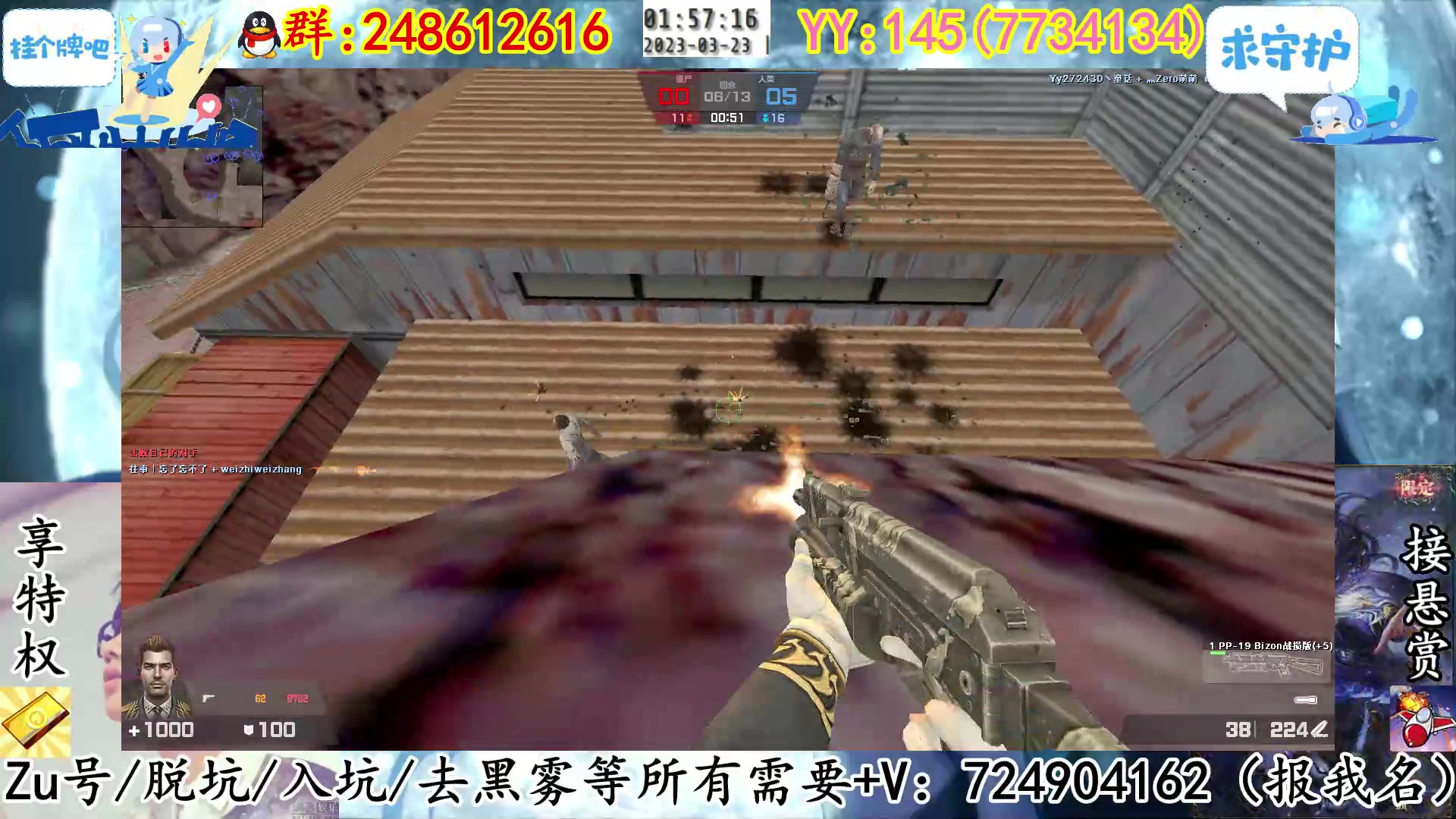 【2023-03-23 01点场】寻丶龙绝：【牵寻】天雷地火，雷焰助我！