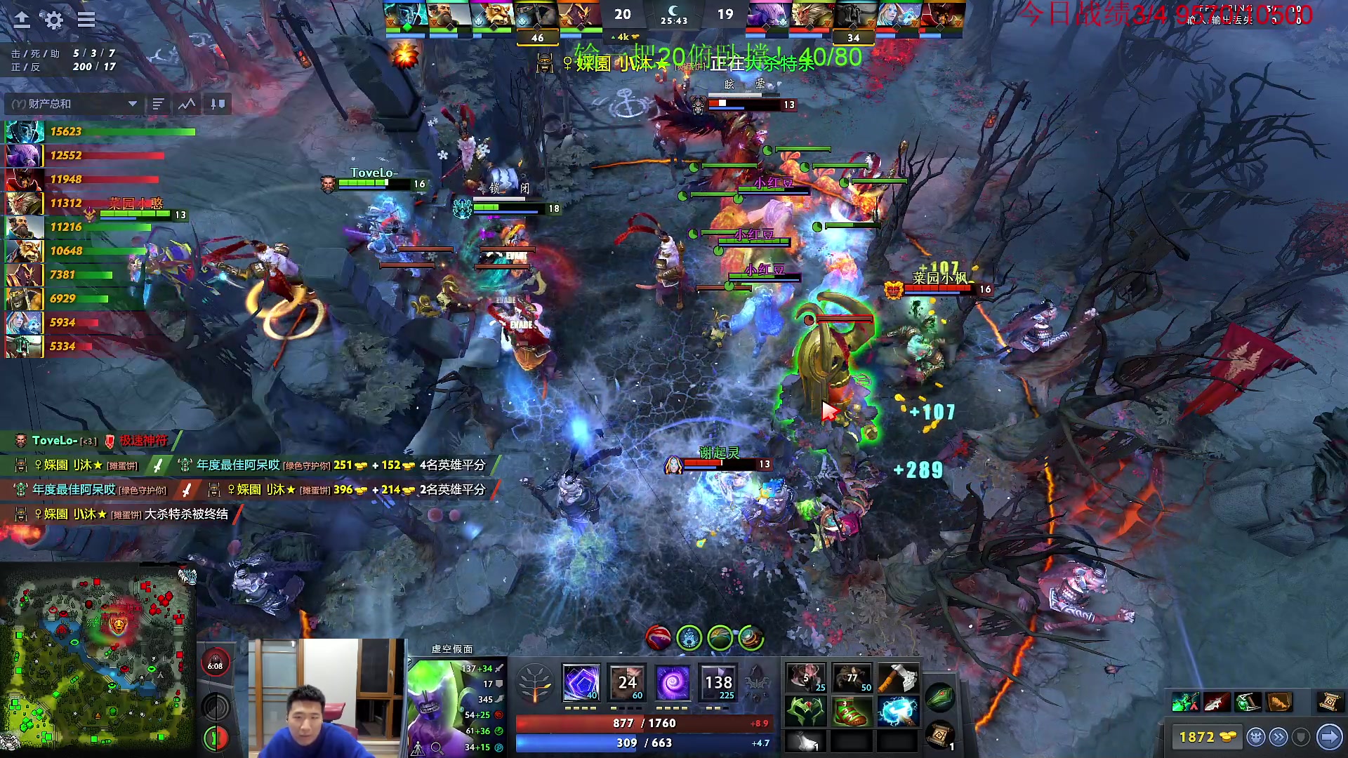 【2023-03-23 19点场】霸气虚幻哥1991：兄弟们名人堂给FG投票嗷！！！