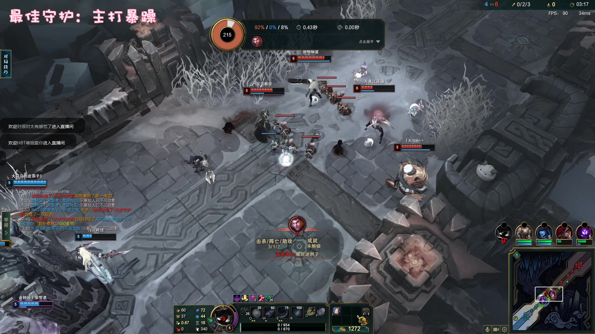 【2023-03-21 01点场】一只猛龙丶：总会有一束光照在我头上的