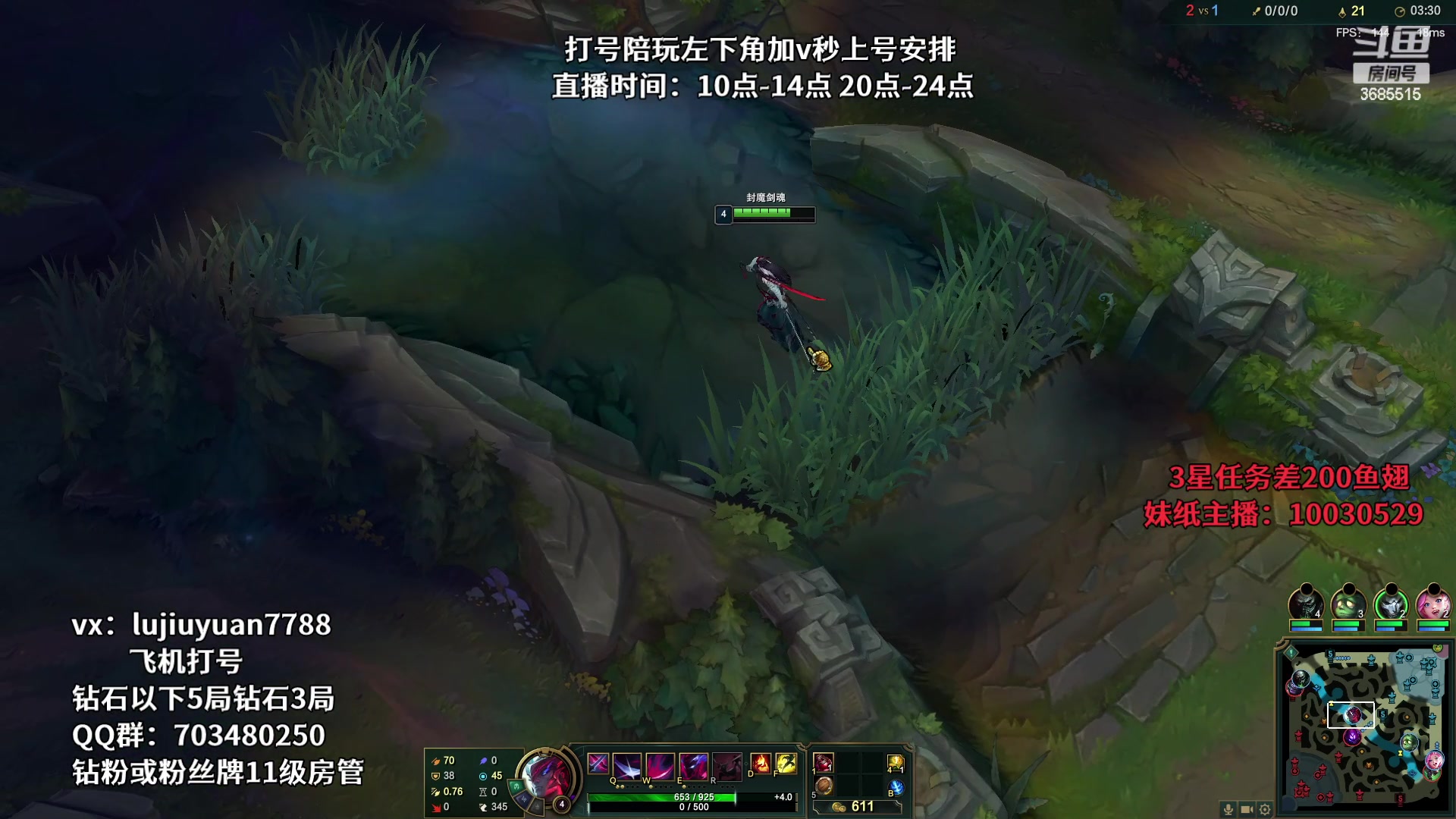 【2023-03-20 21点场】陆久渊永恩：永恩绝活在线教学
