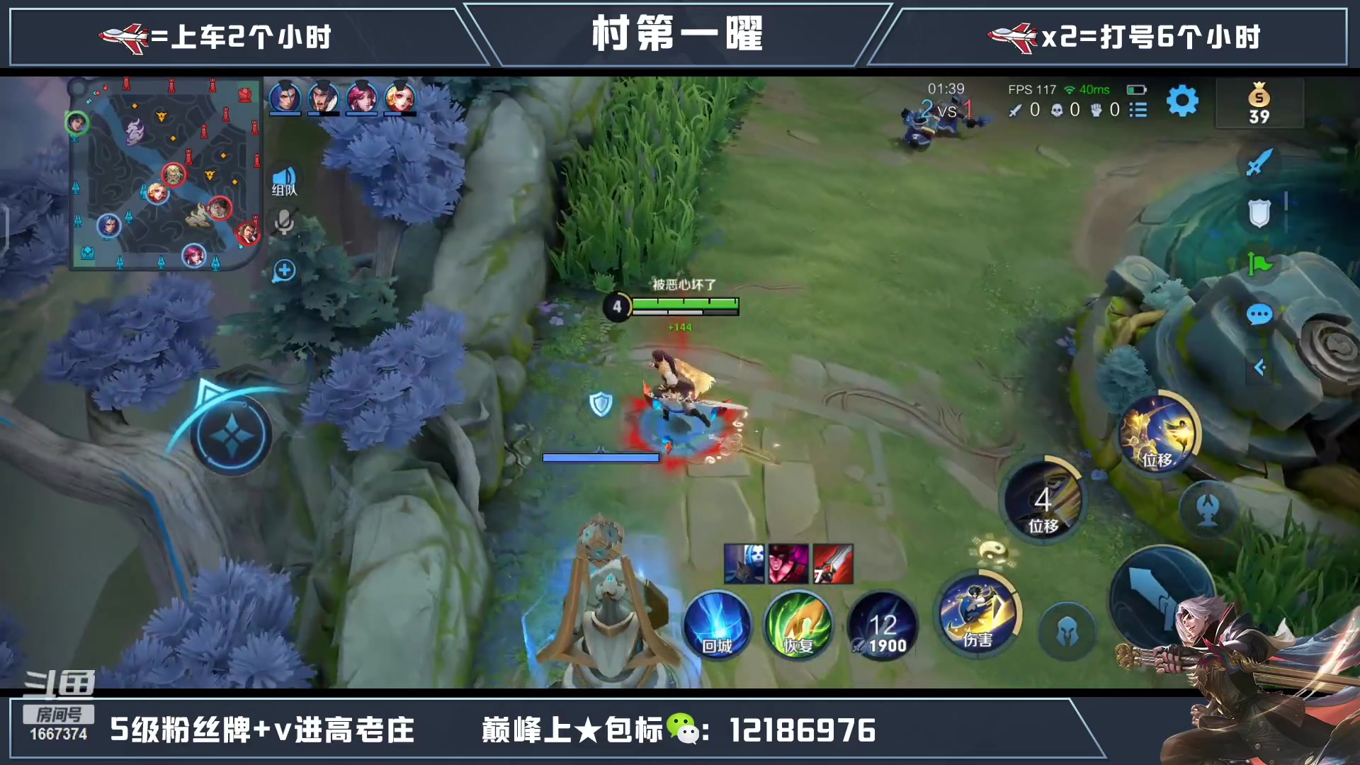 【2023-03-23 04点场】木神丶打野导师：国服曜通宵带粉乱杀教学