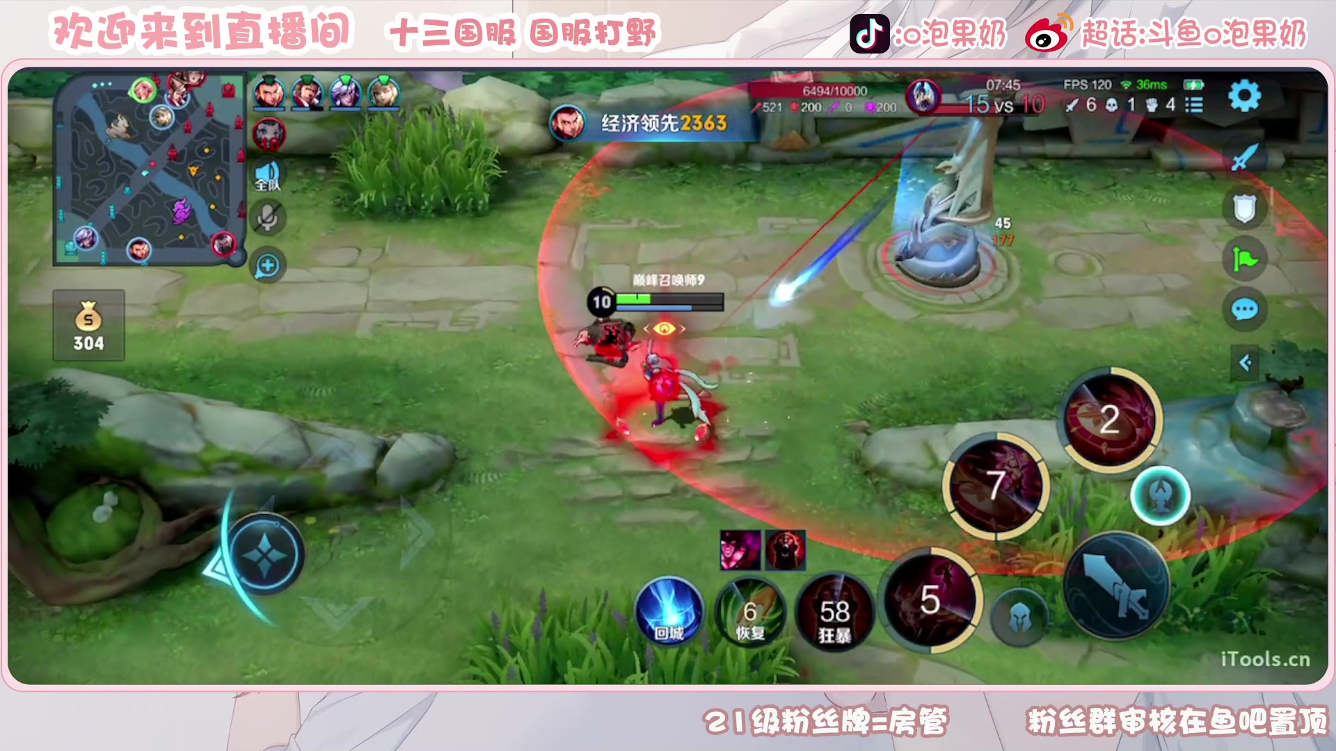 【2023-03-23 14点场】O泡果奶1111：宫本耀1800巅峰赛教学