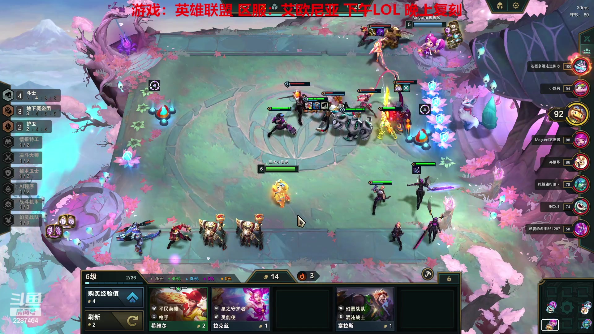 【2023-03-20 12点场】淼小晟：新版本跃兔杯一起来辣