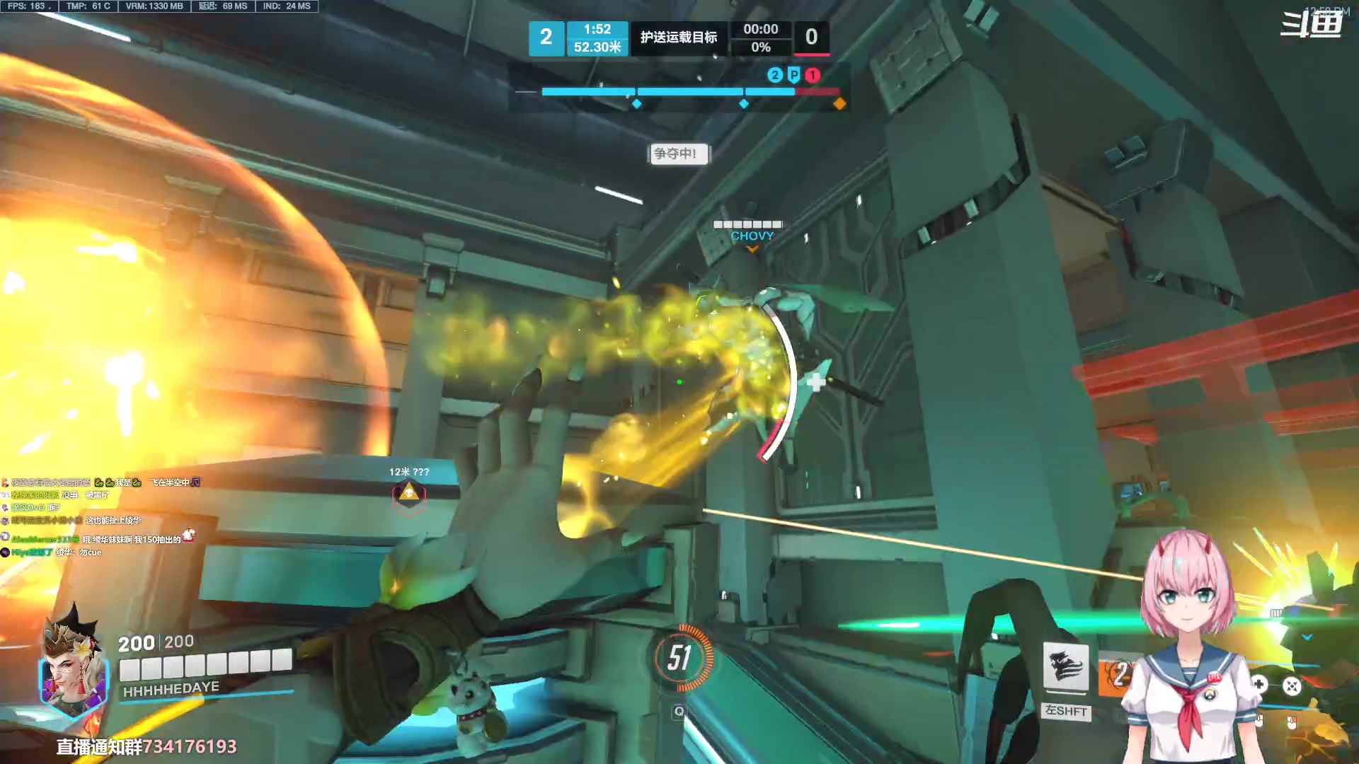 【2023-03-16 12点场】晚晚呦：【晚晚】互相陪伴的第五个年头 感谢大家~