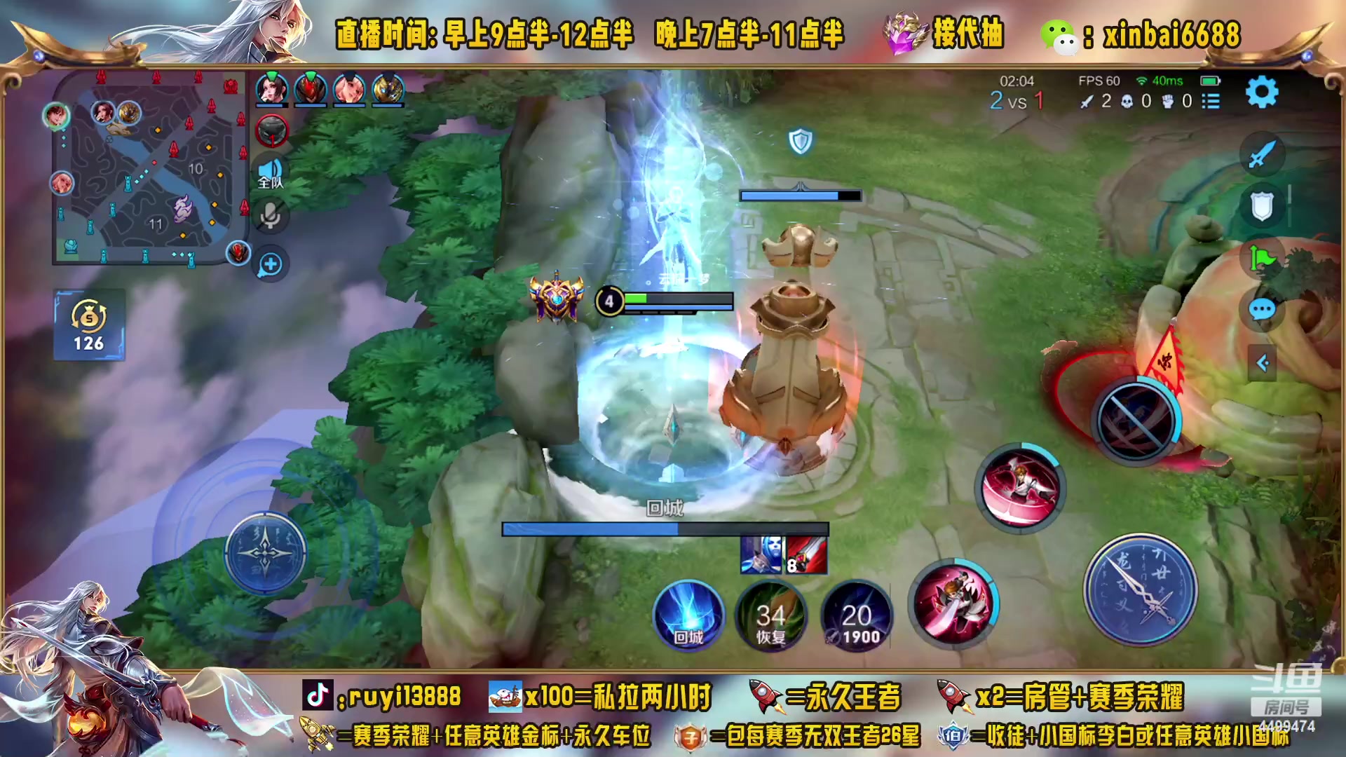 【2023-03-23 09点场】信白丶李白导师：国服李白 单排77-100星教学