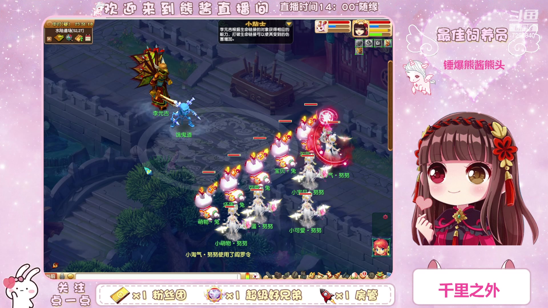 【2023-03-22 23点场】熊酱丶：千里之外 头铁4DF 努力冲化九