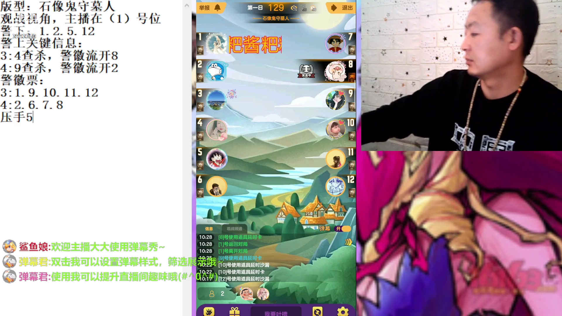 【2023-3-23 9点场】天狼BaBa酱:#天天狼人#我回家了，你们也回来吧