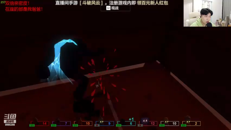 【2023-03-23 00点场】王大谋119：【小奶团】名人堂投芜湖大司马！一元粉丝牌