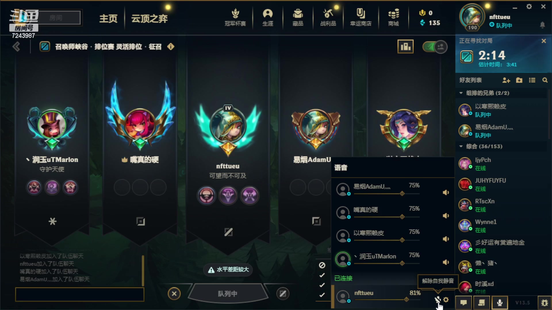 【2023-03-19 21点场】太尉c：峡谷之巅第一阿克尚 d1灵活