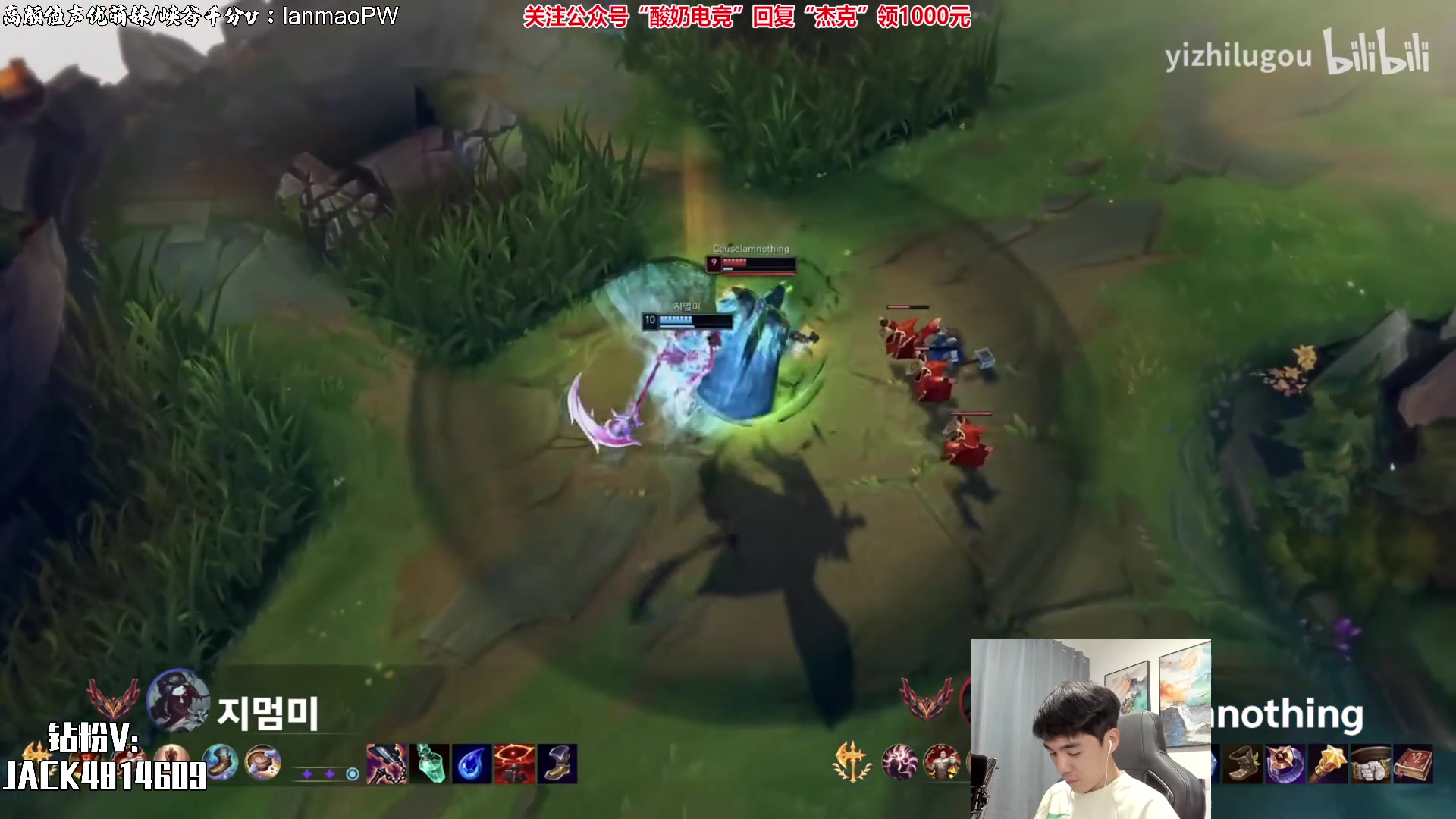 【2023-03-22 21点场】杰克螳螂：每晚9点半准时开播！