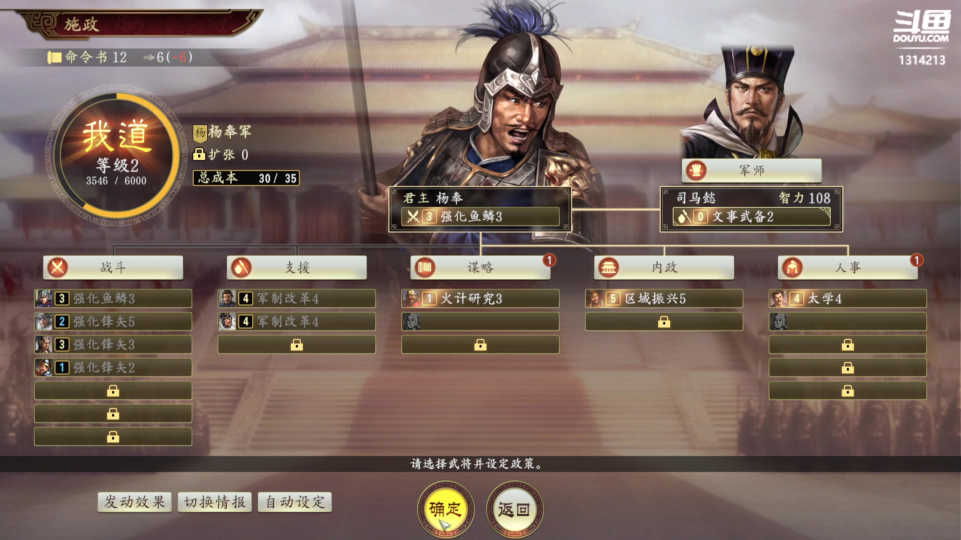 【2023-03-22 23点场】阿良林暦：快乐每一天~ 1314213