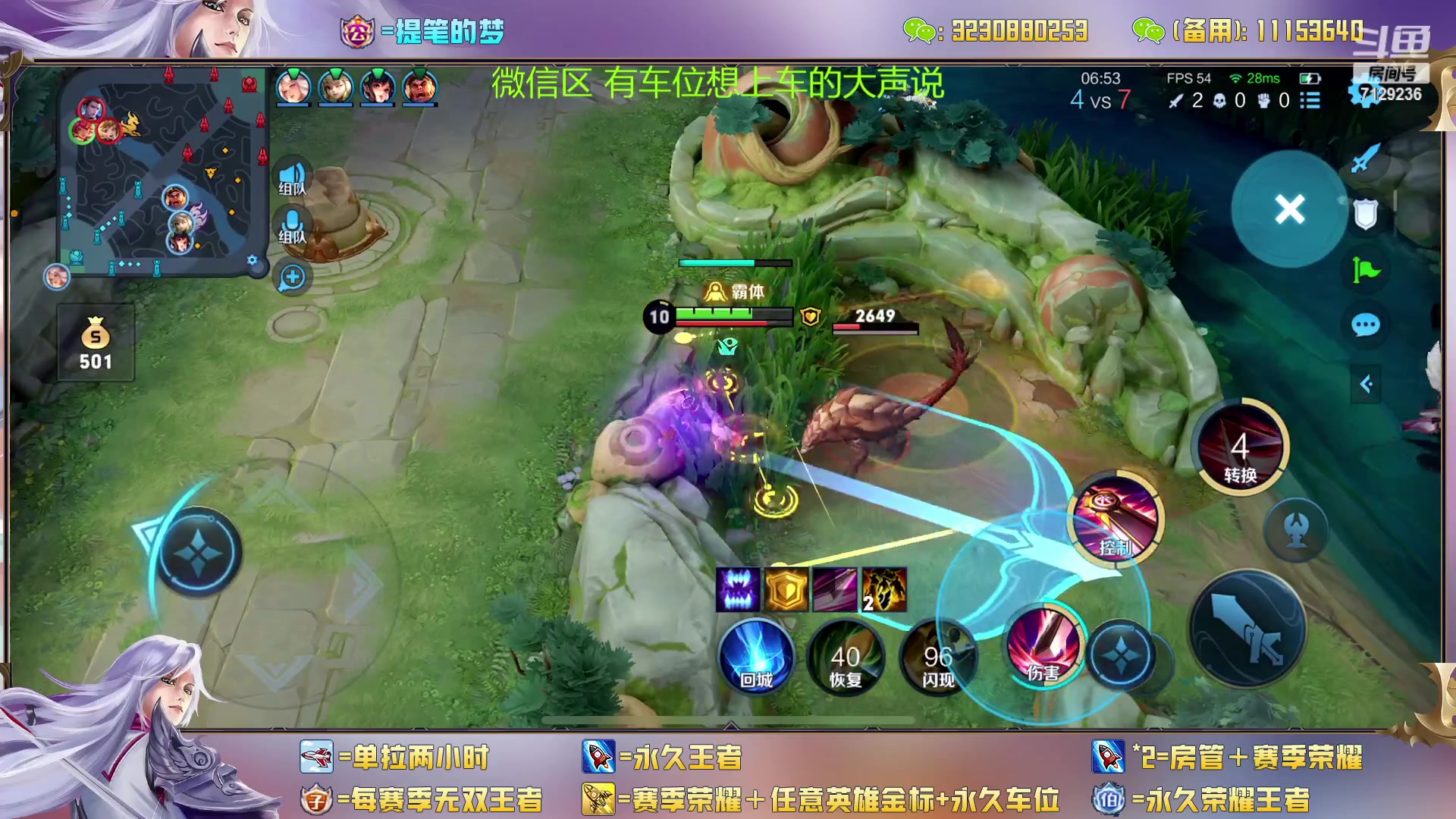 【2023-03-23 01点场】HK提笔：（高端）顶级刺客思路打法教学